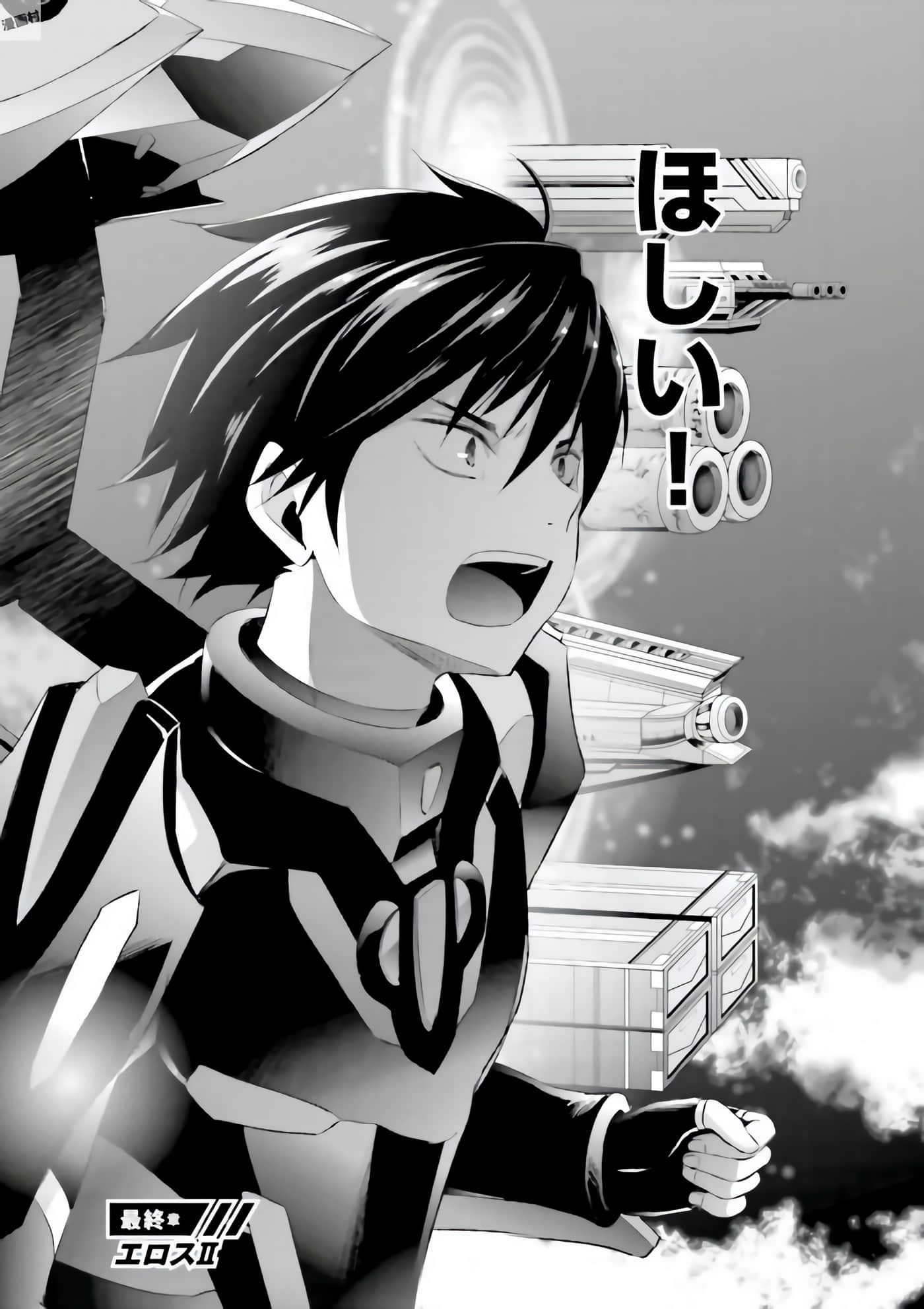 Page 197