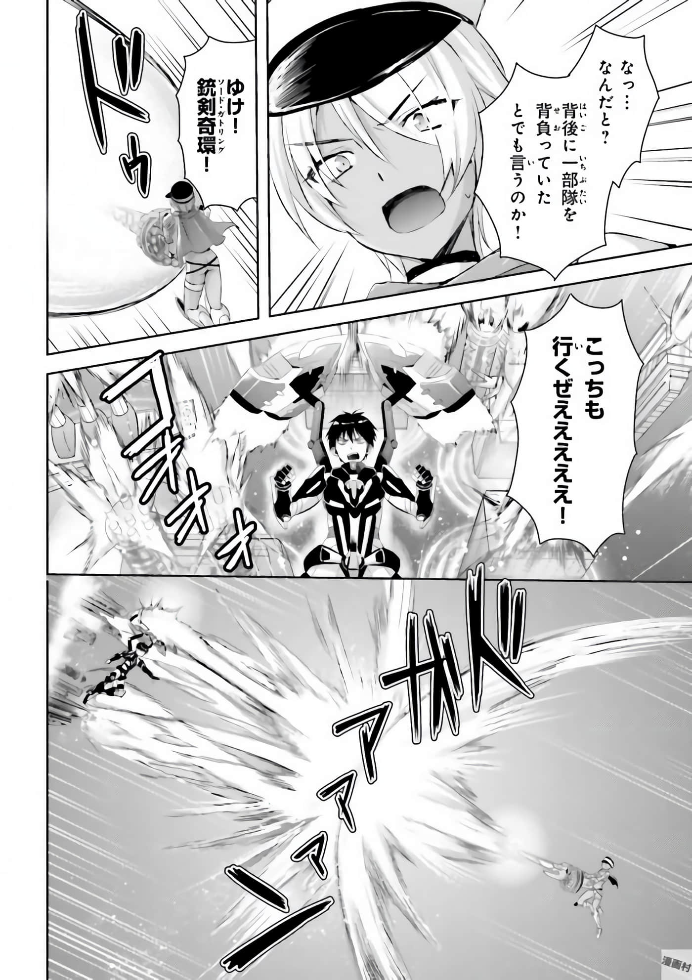 Page 199