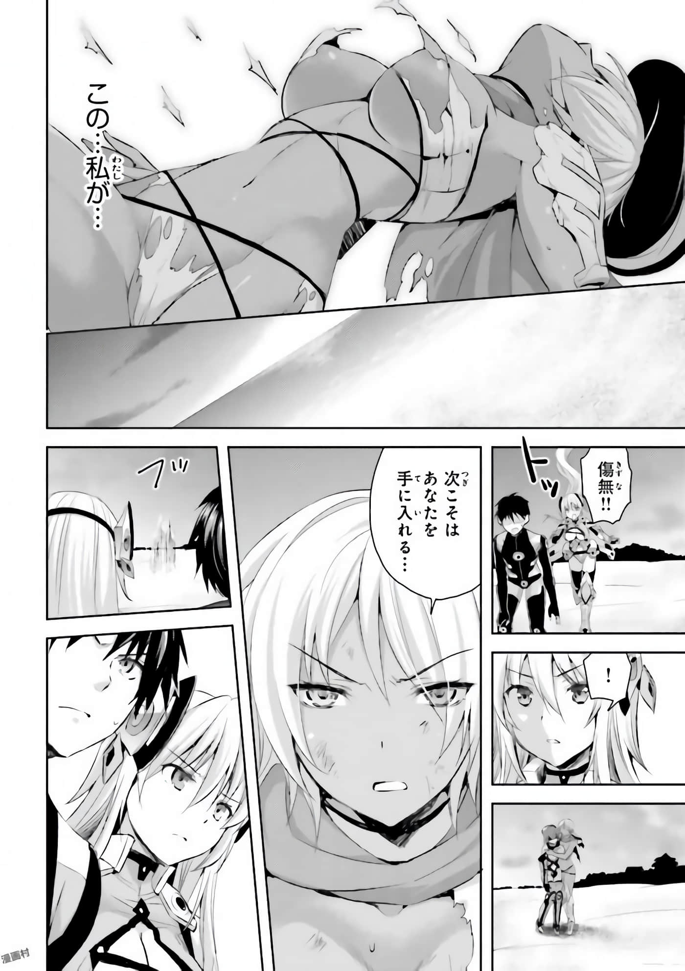 Page 201