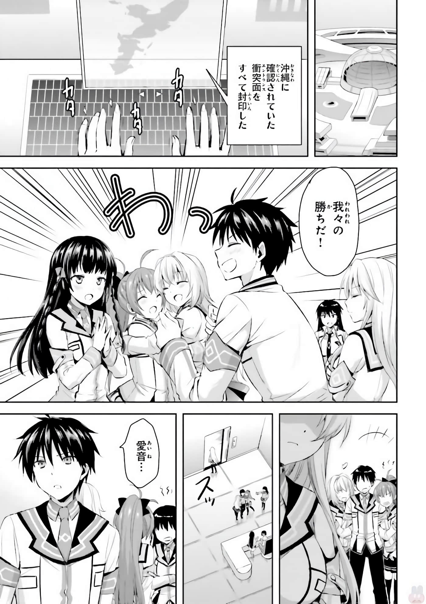 Page 202