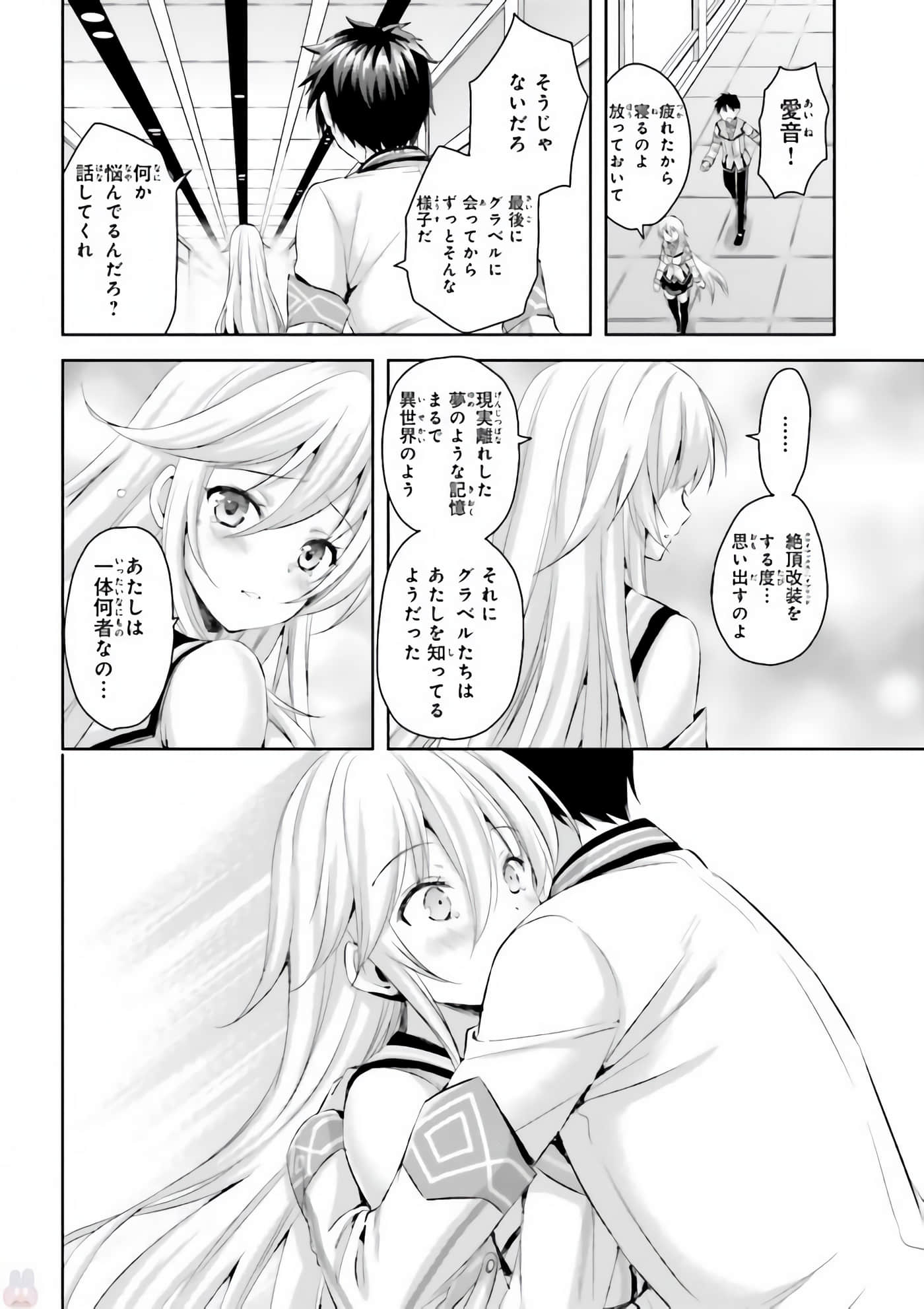 Page 203