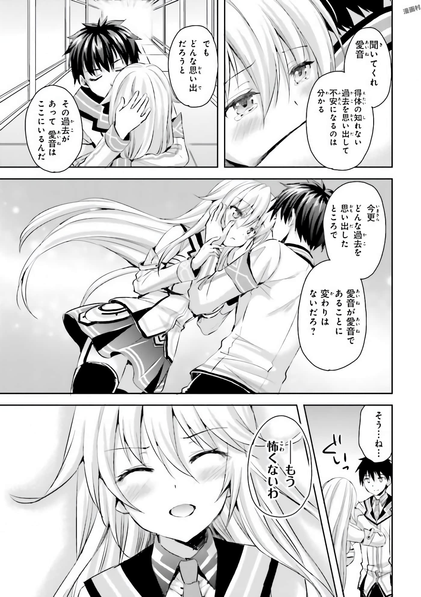 Page 204