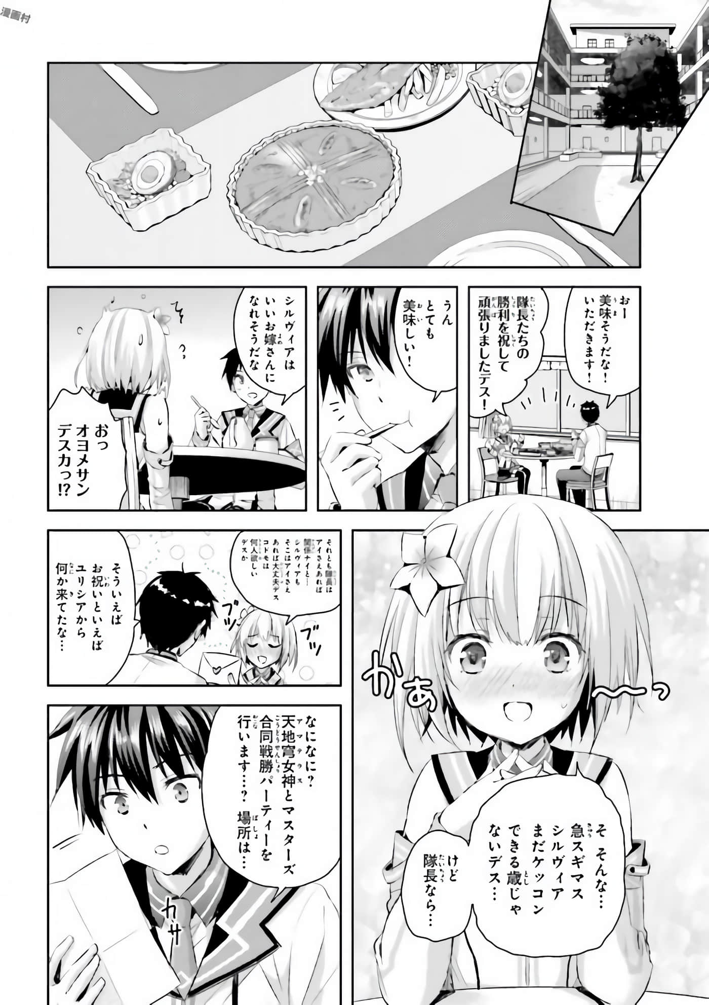 Page 205