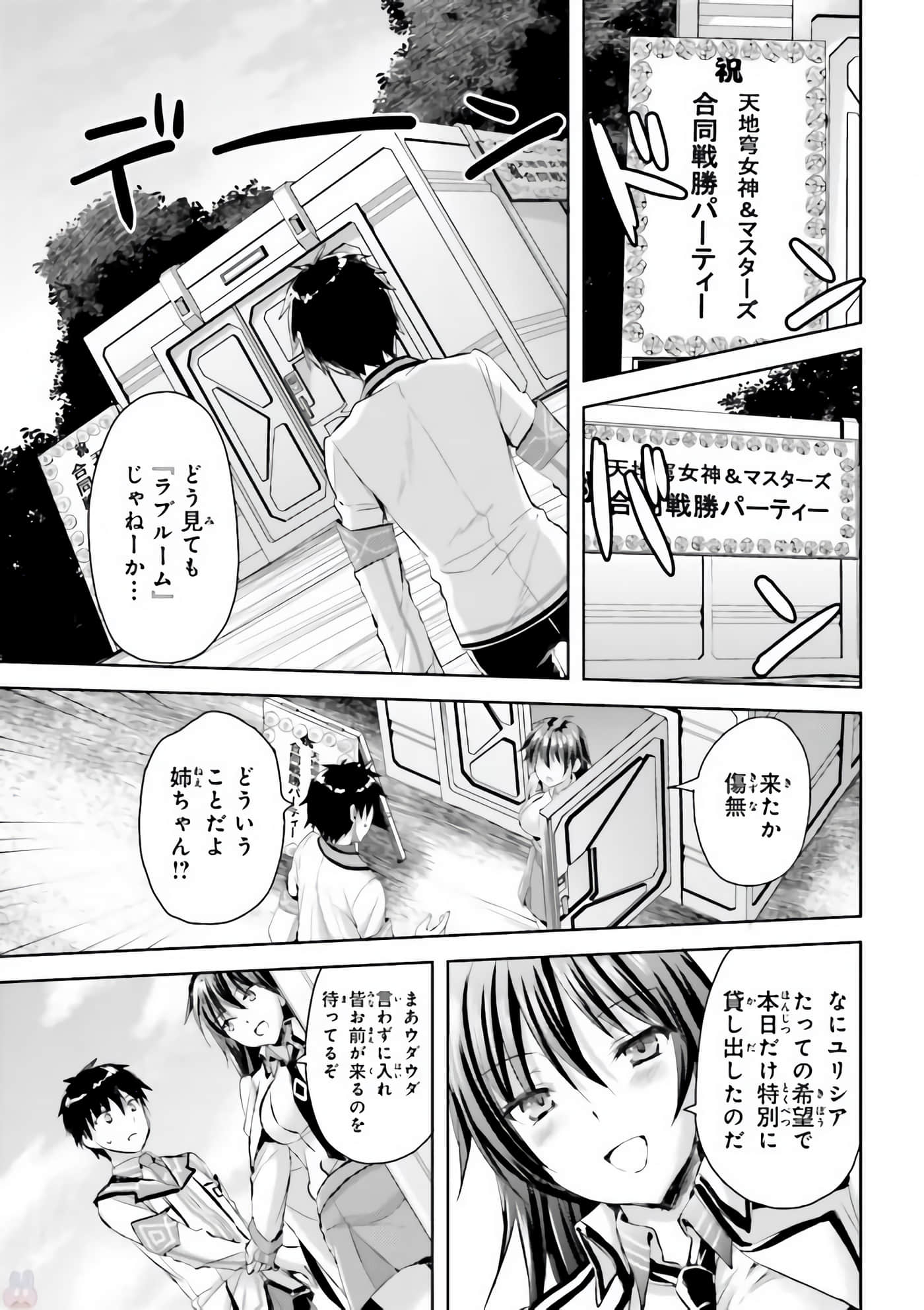Page 206