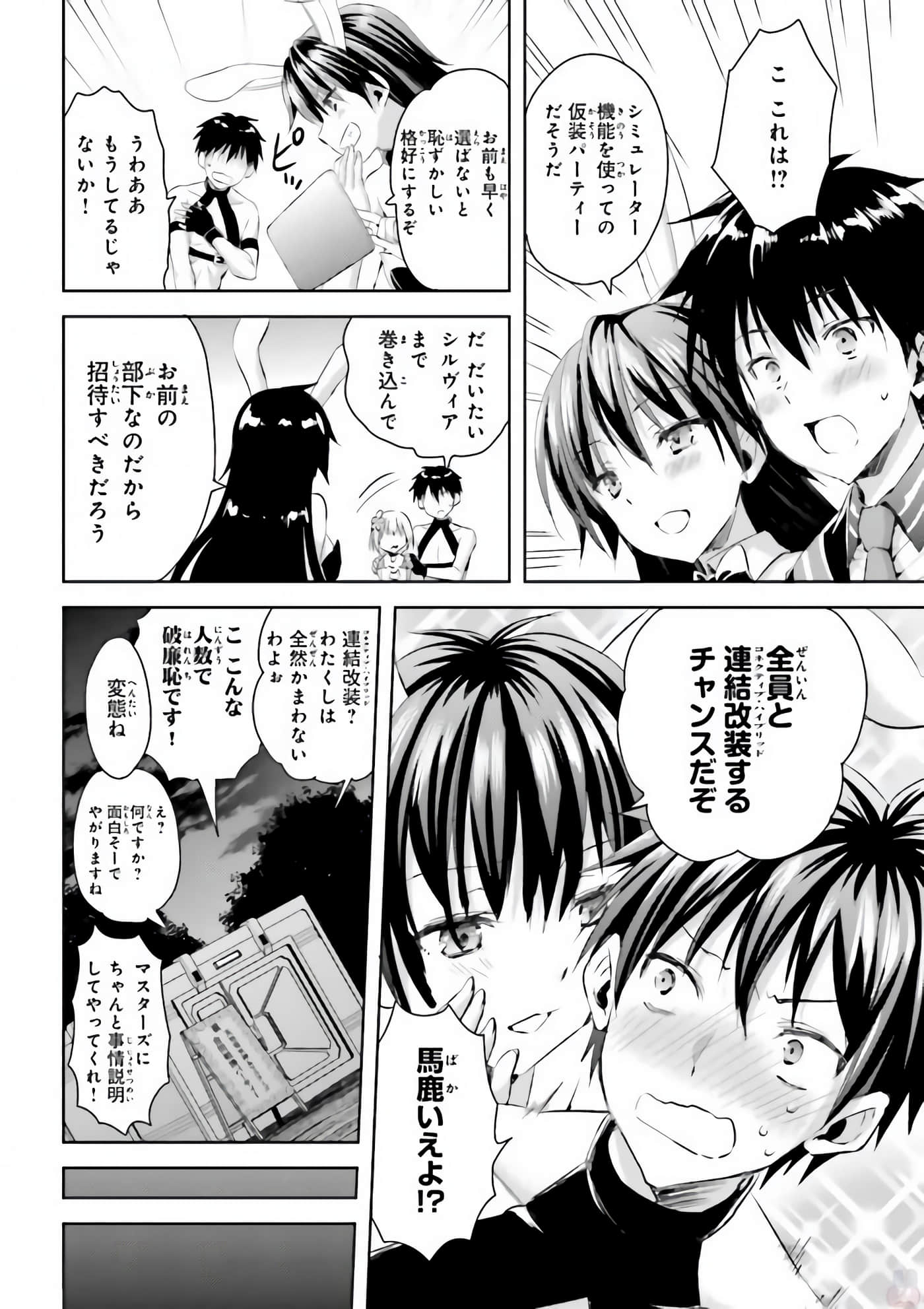 Page 209