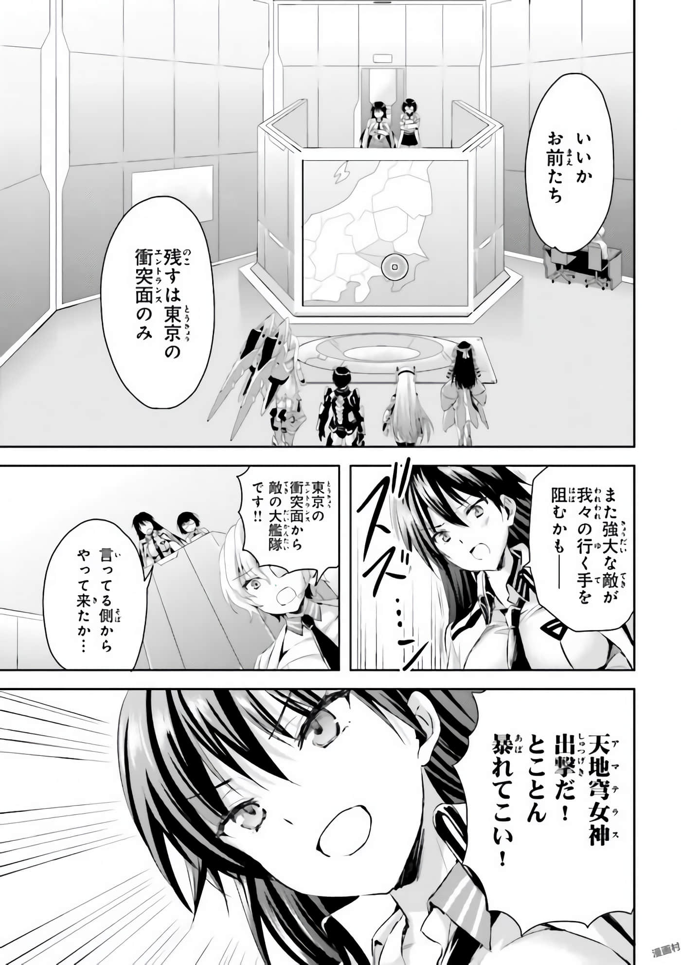 Page 210