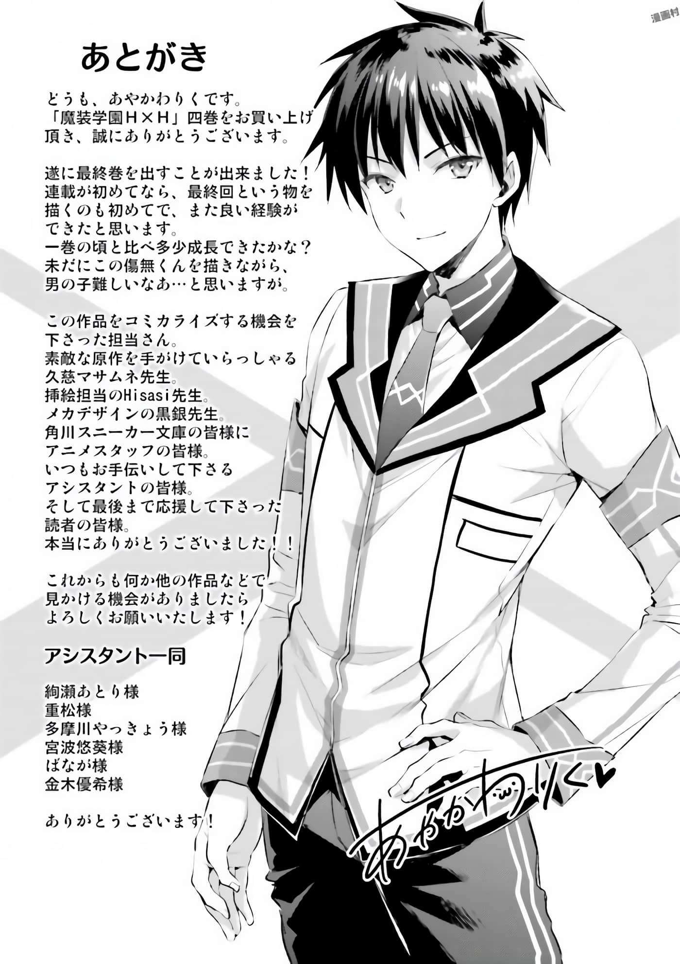 Page 212