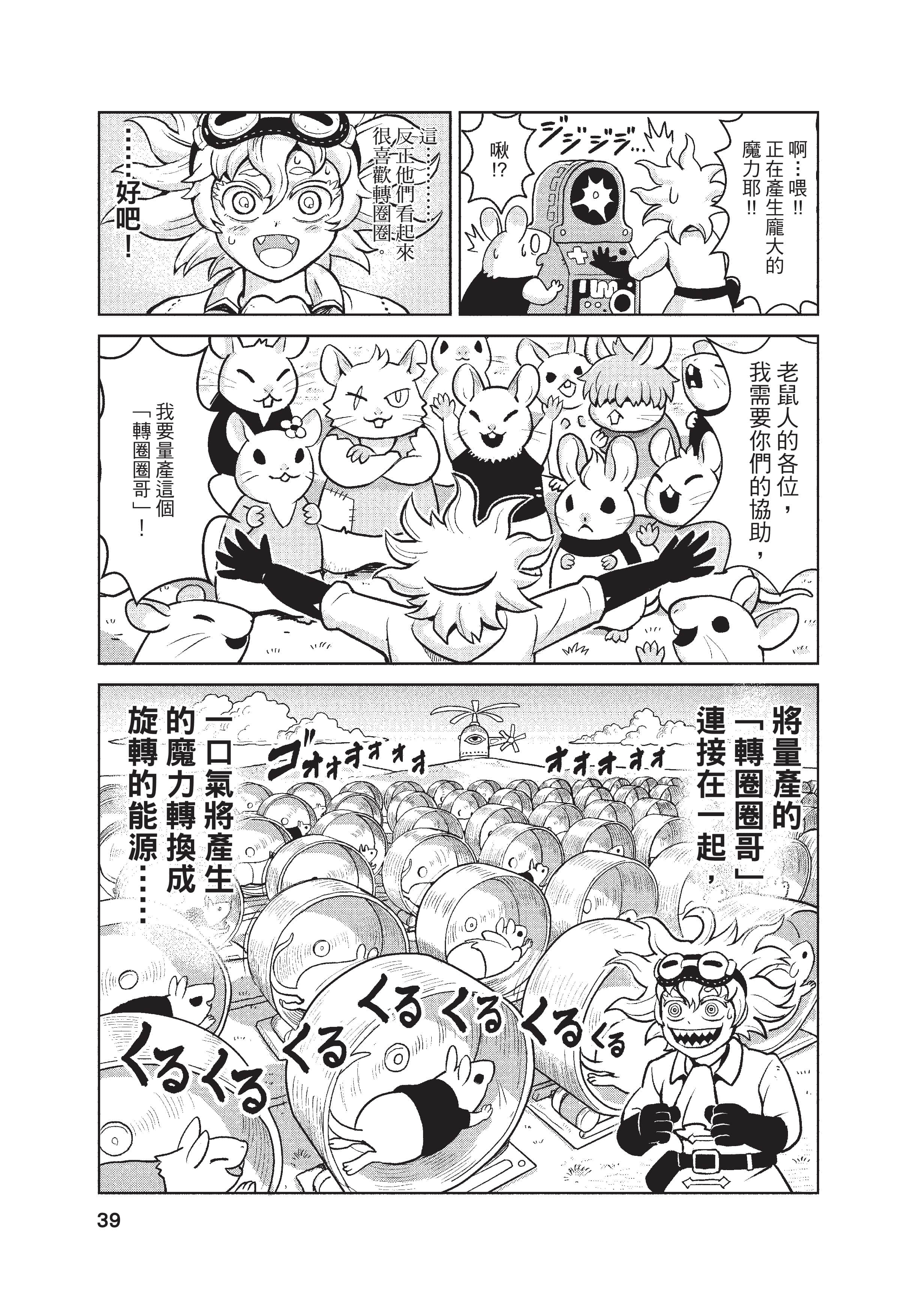 Page 40