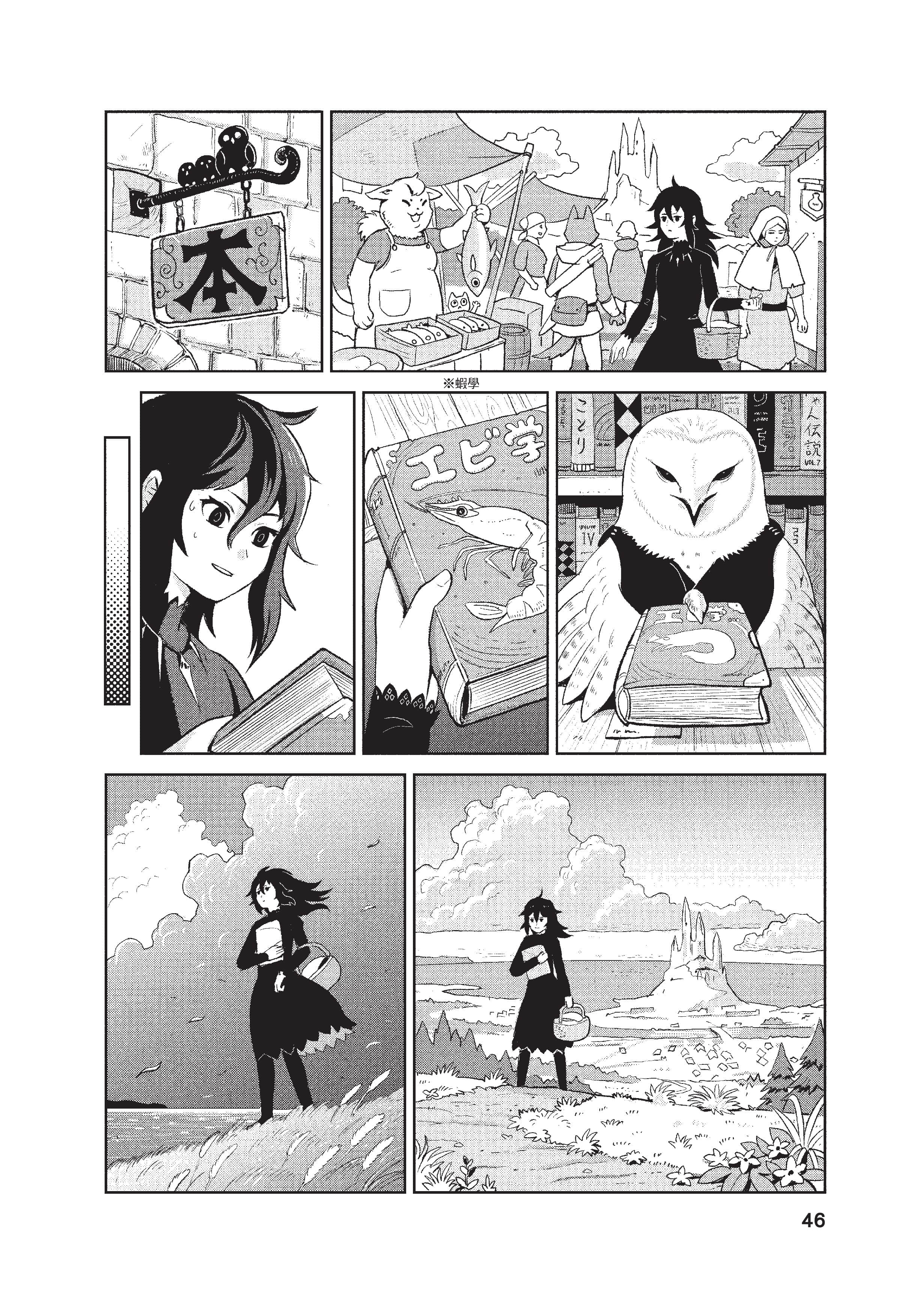 Page 47