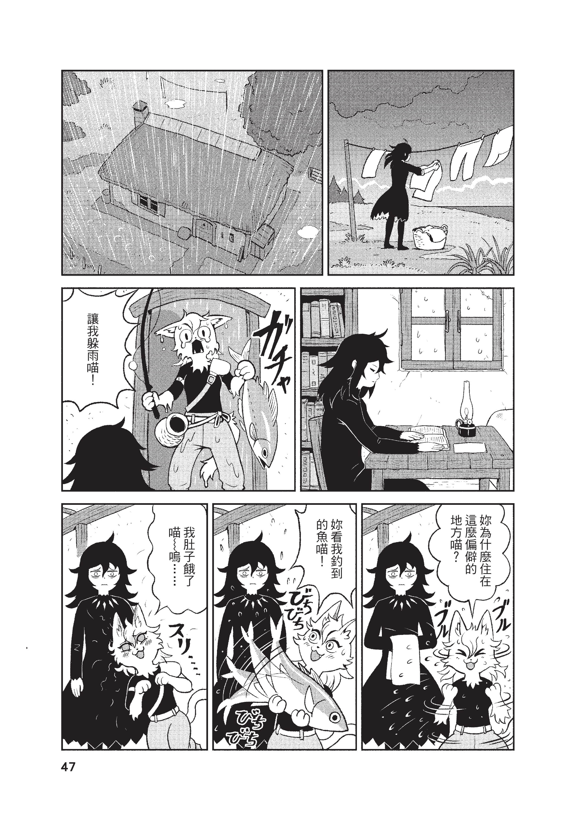 Page 48