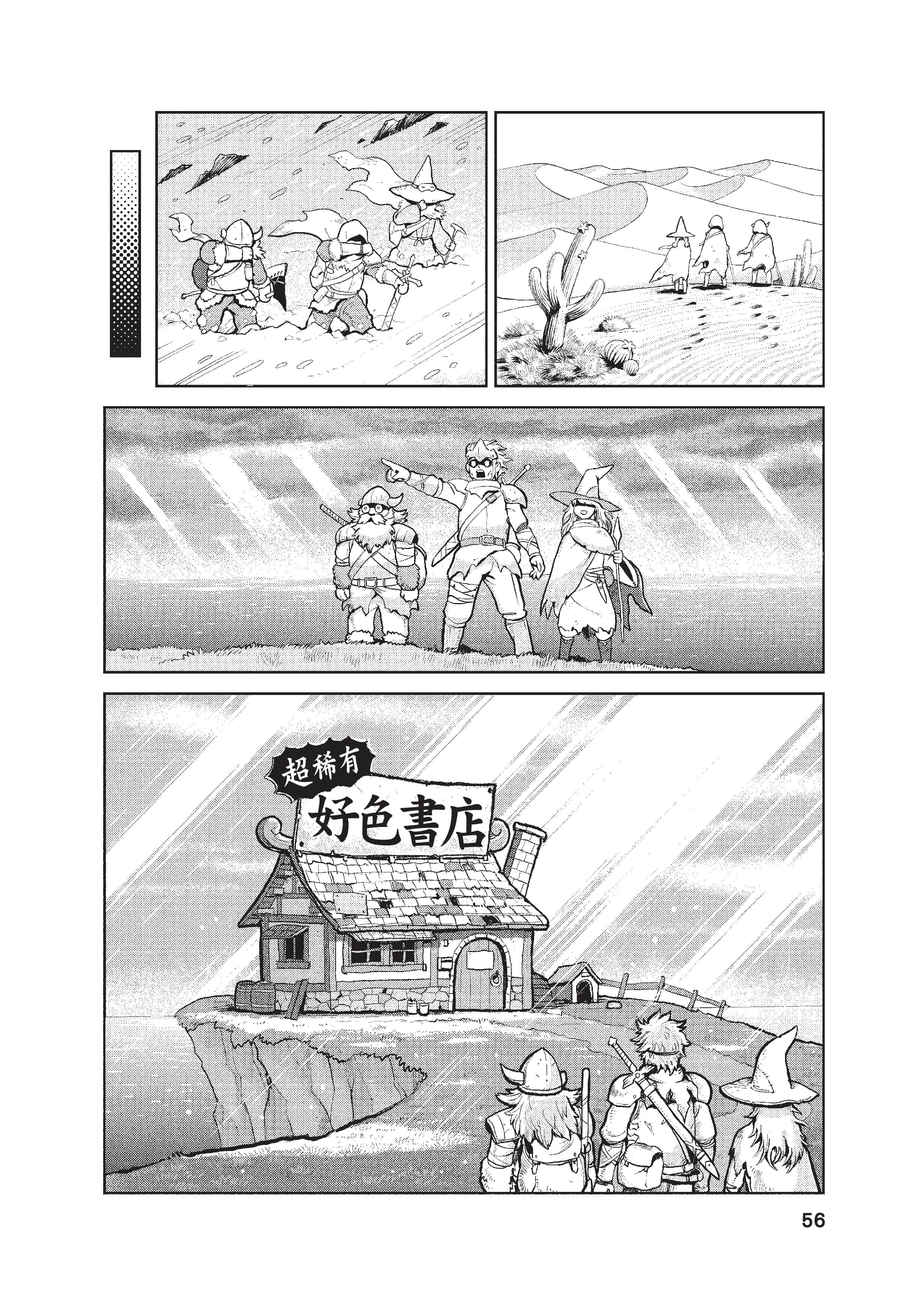Page 57