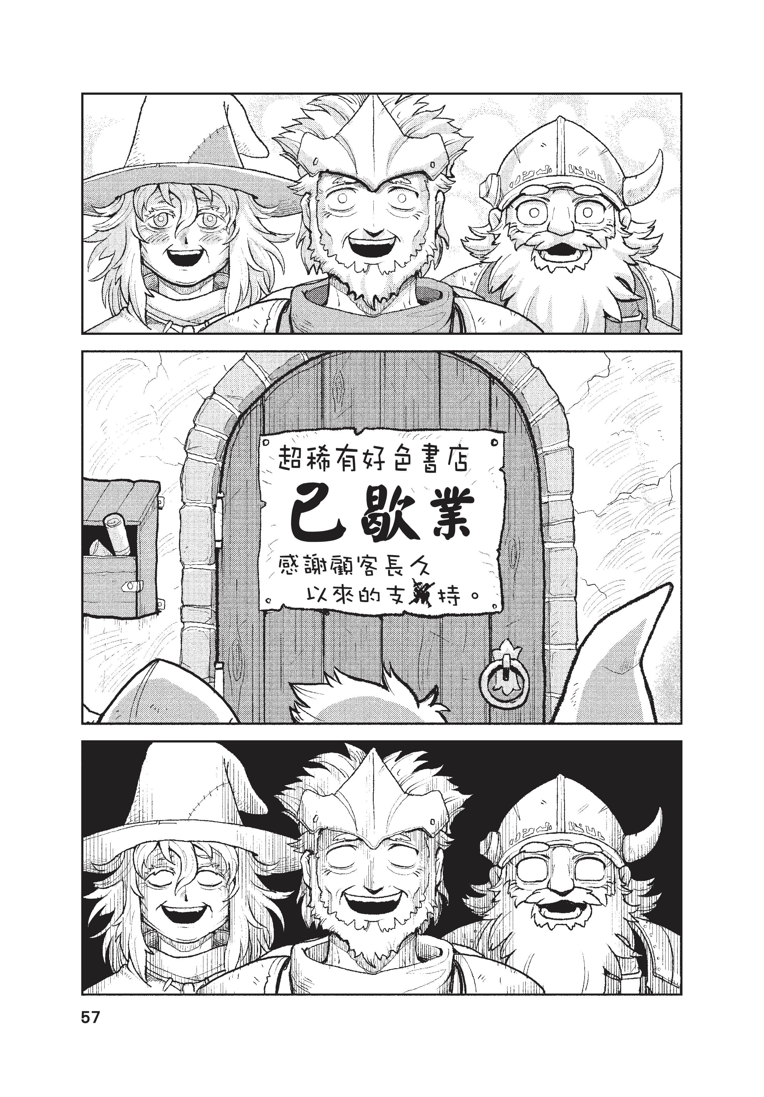 Page 58