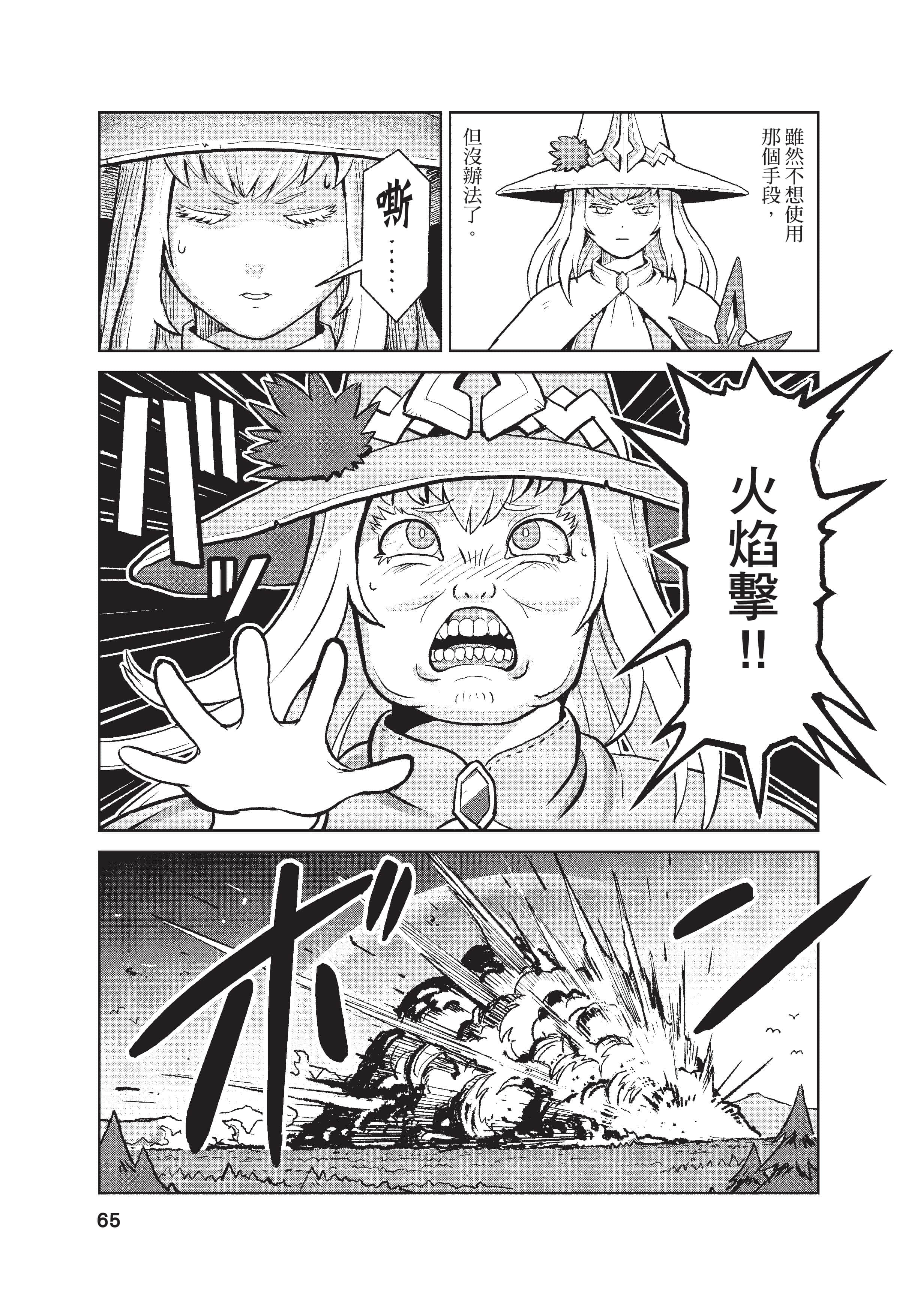Page 66