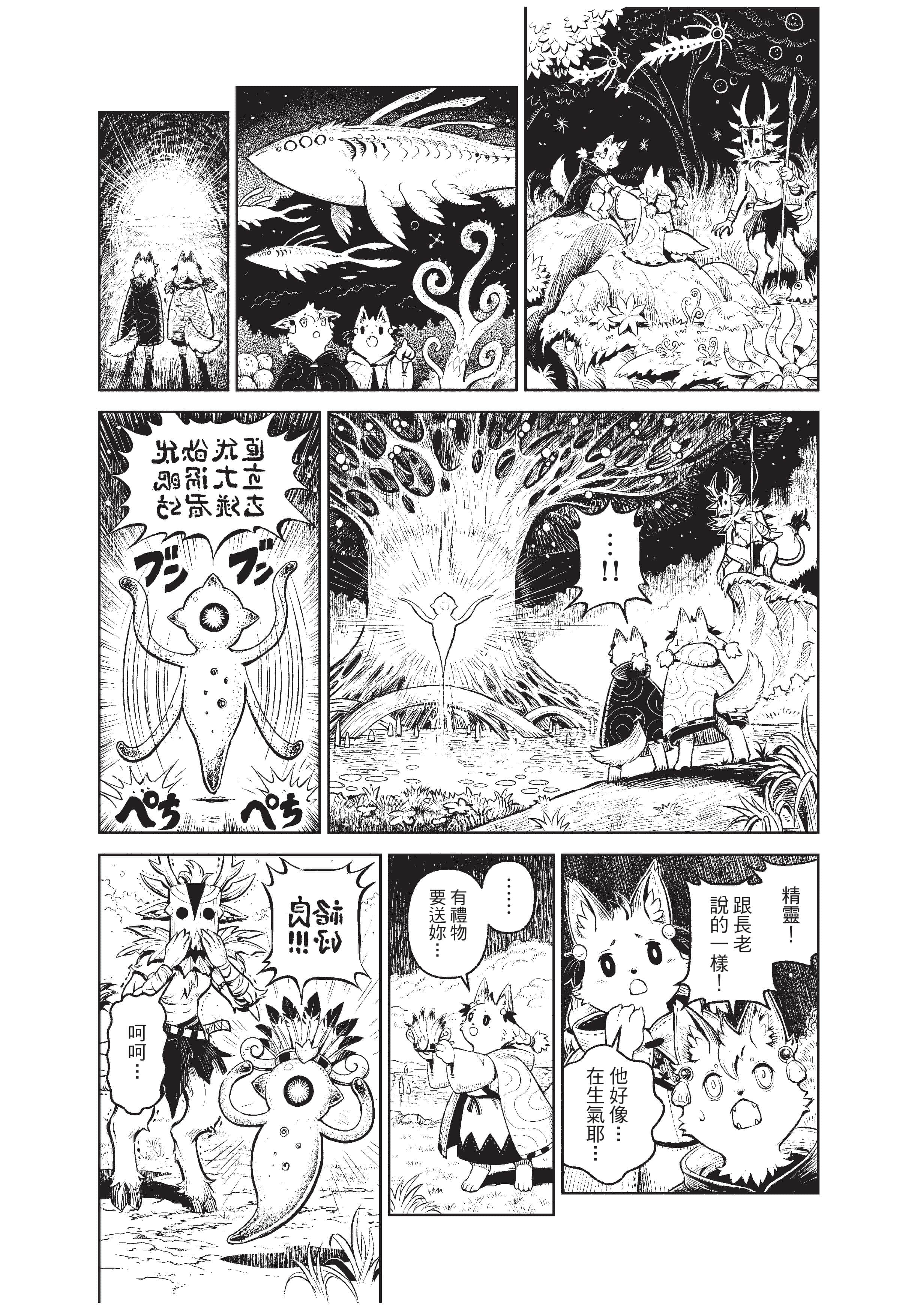 Page 88