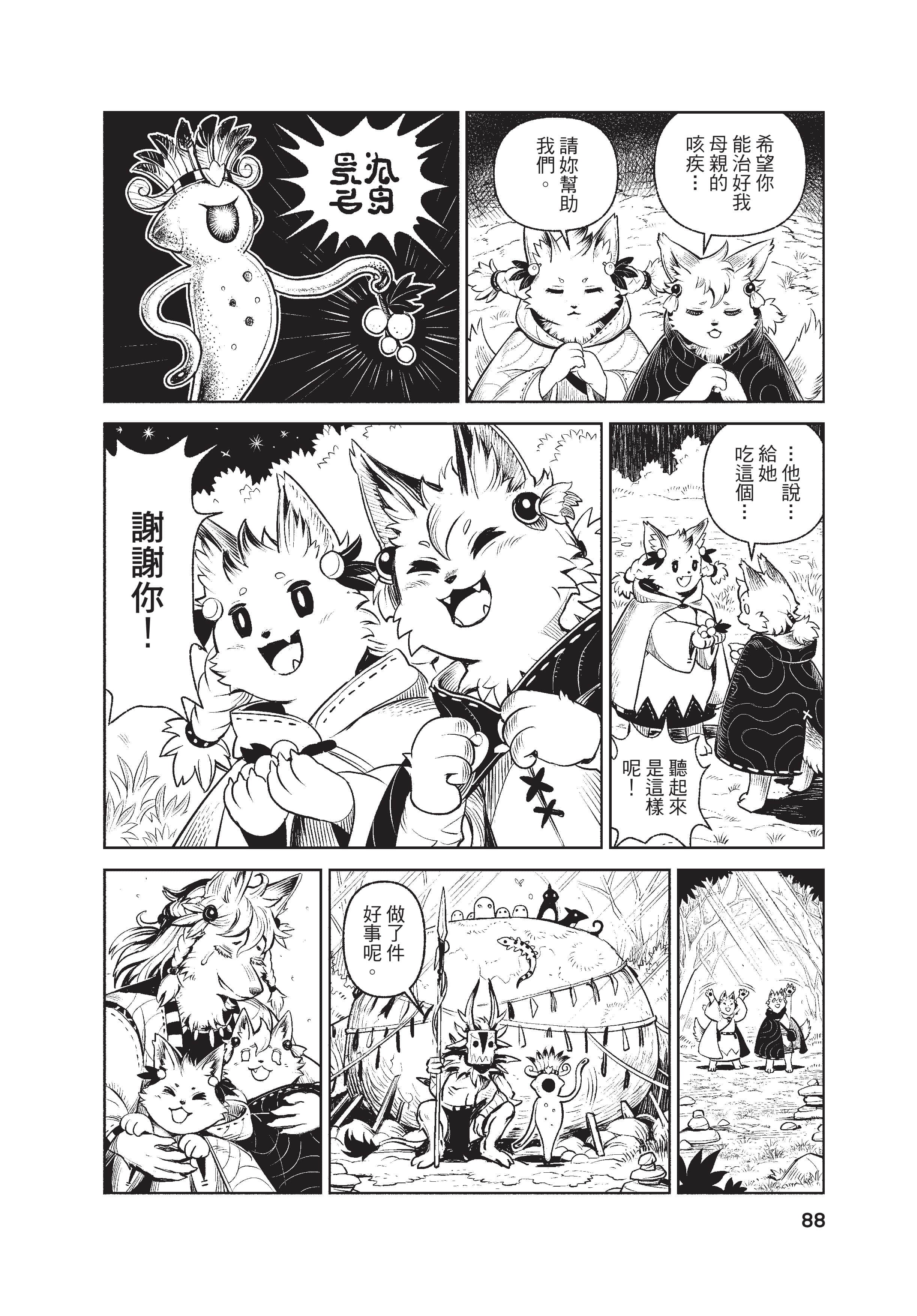 Page 89