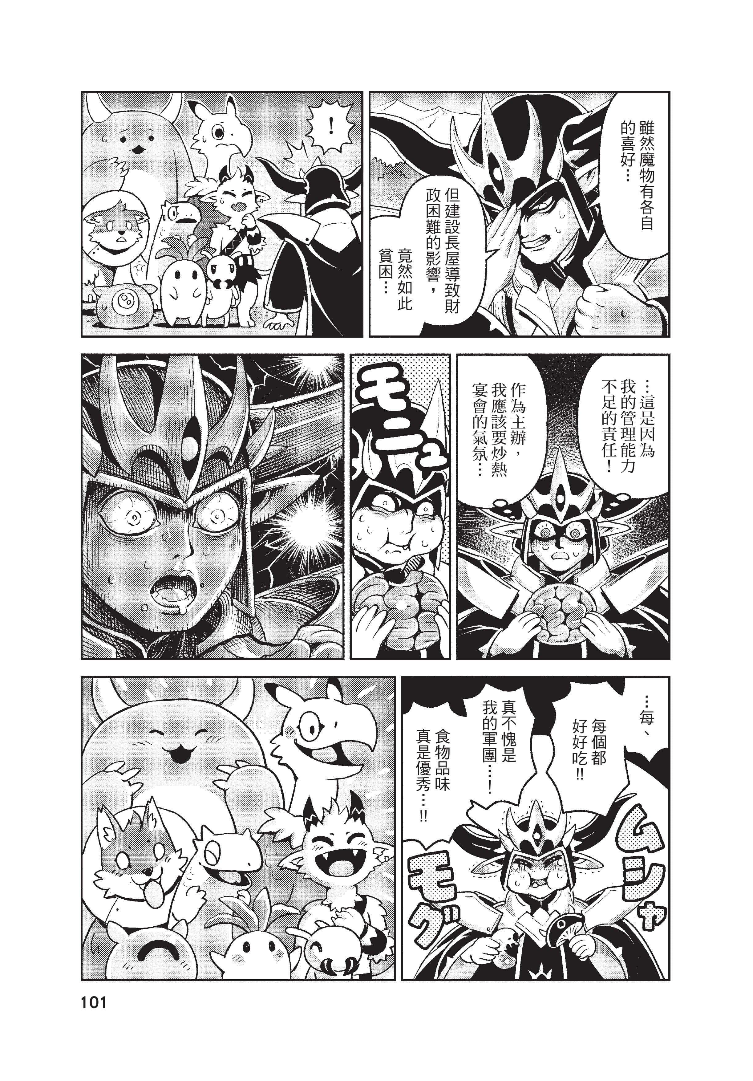 Page 102