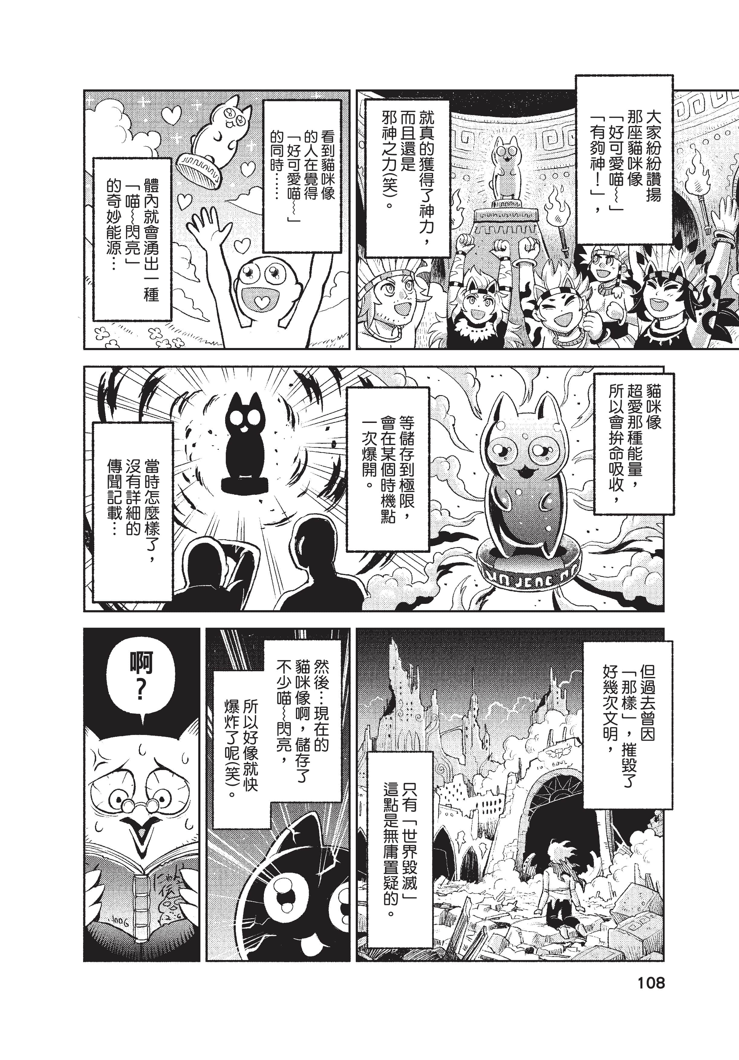 Page 109