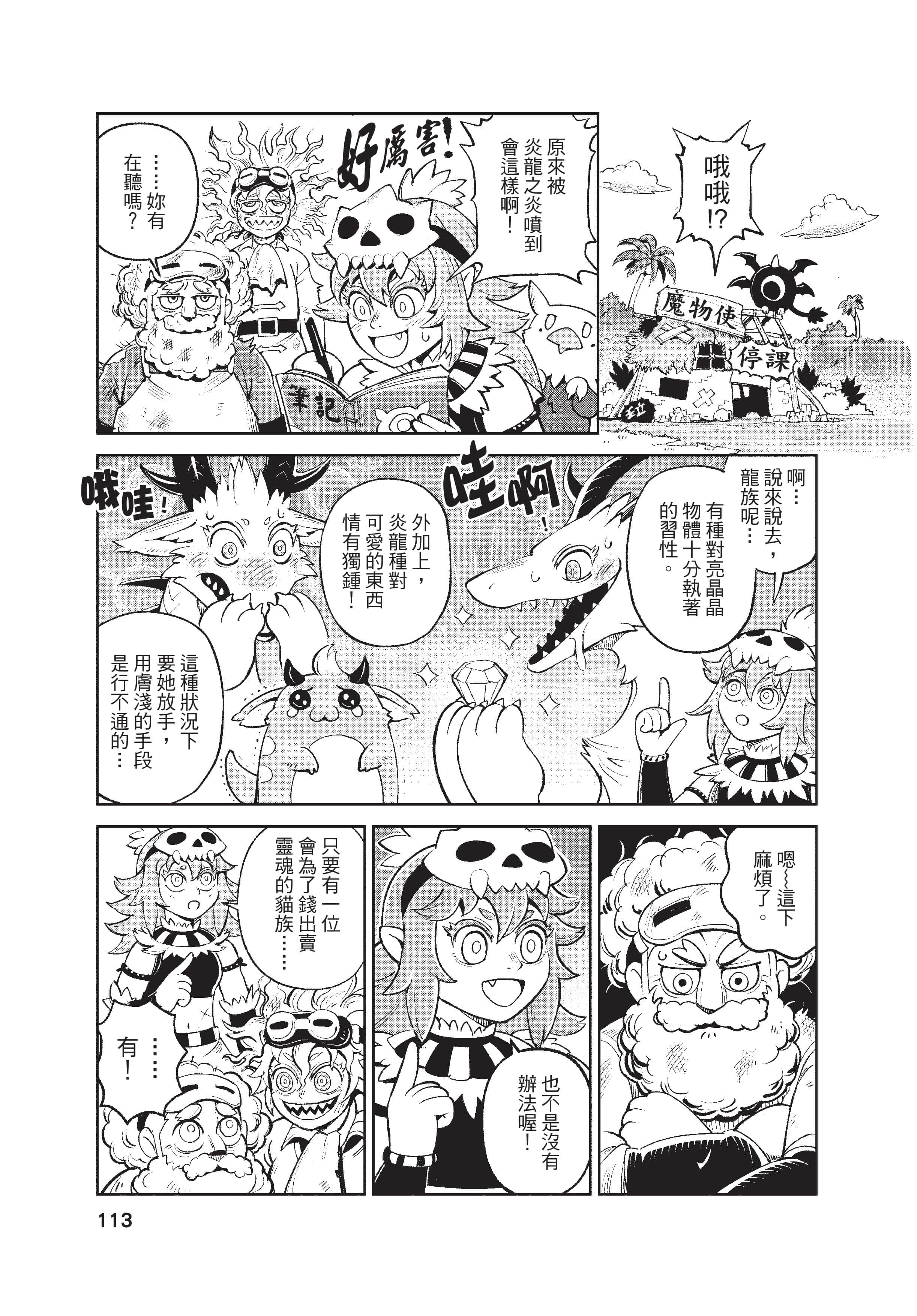 Page 114