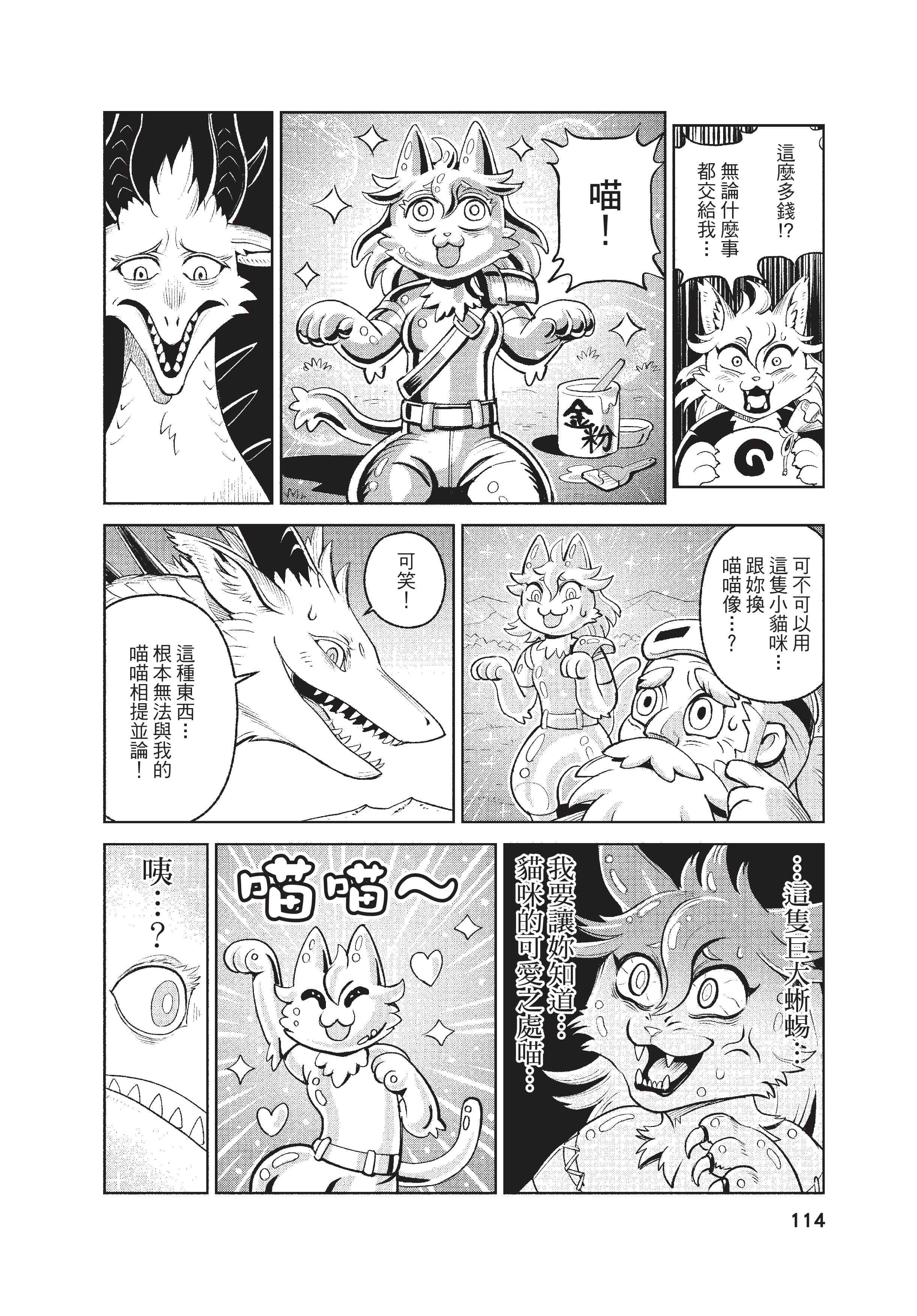 Page 115