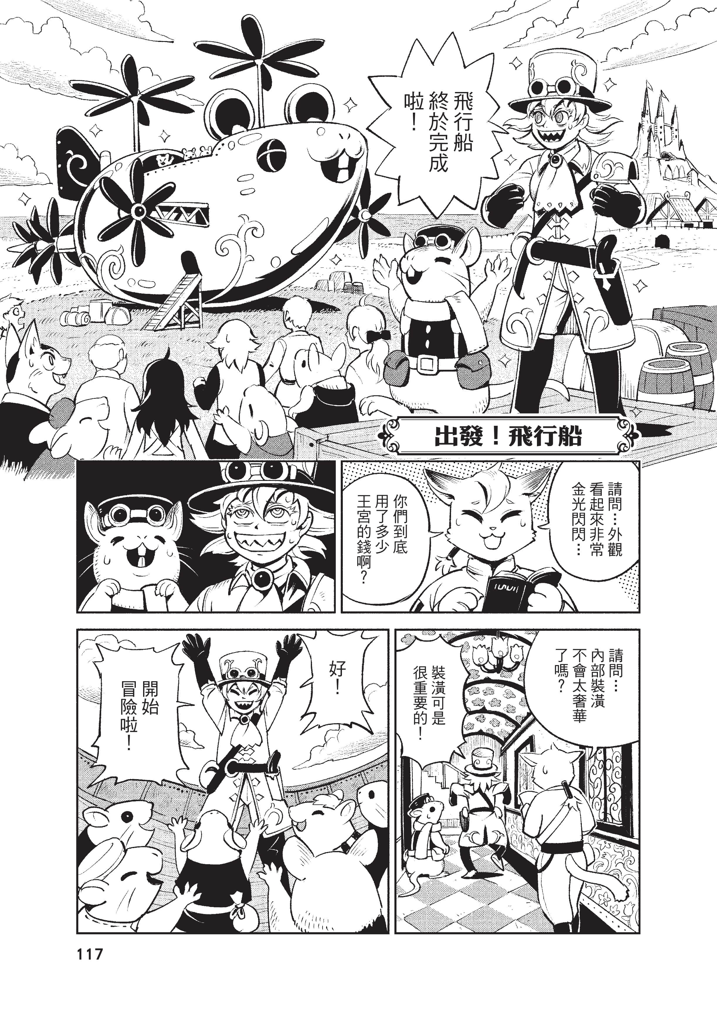 Page 118