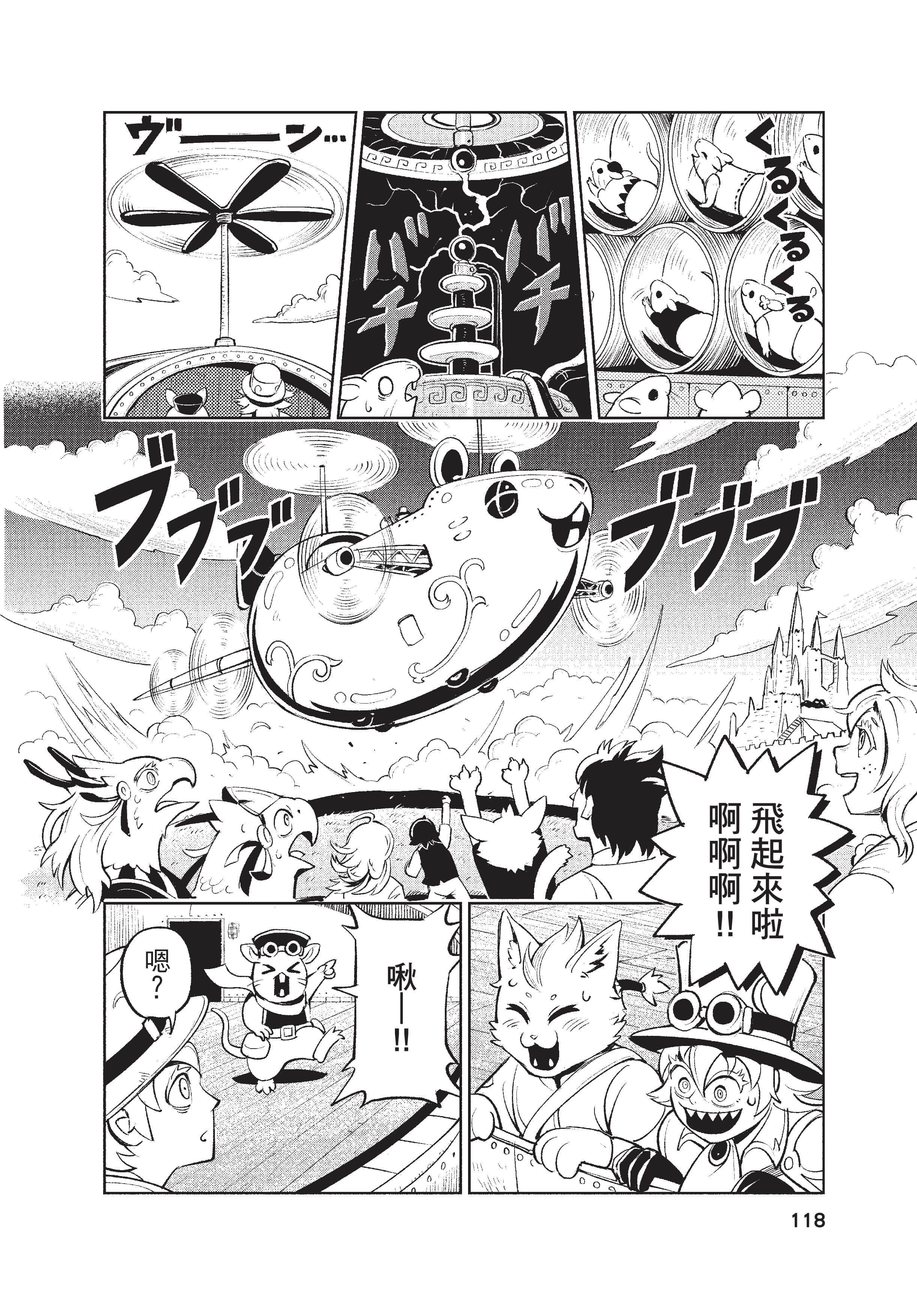 Page 119