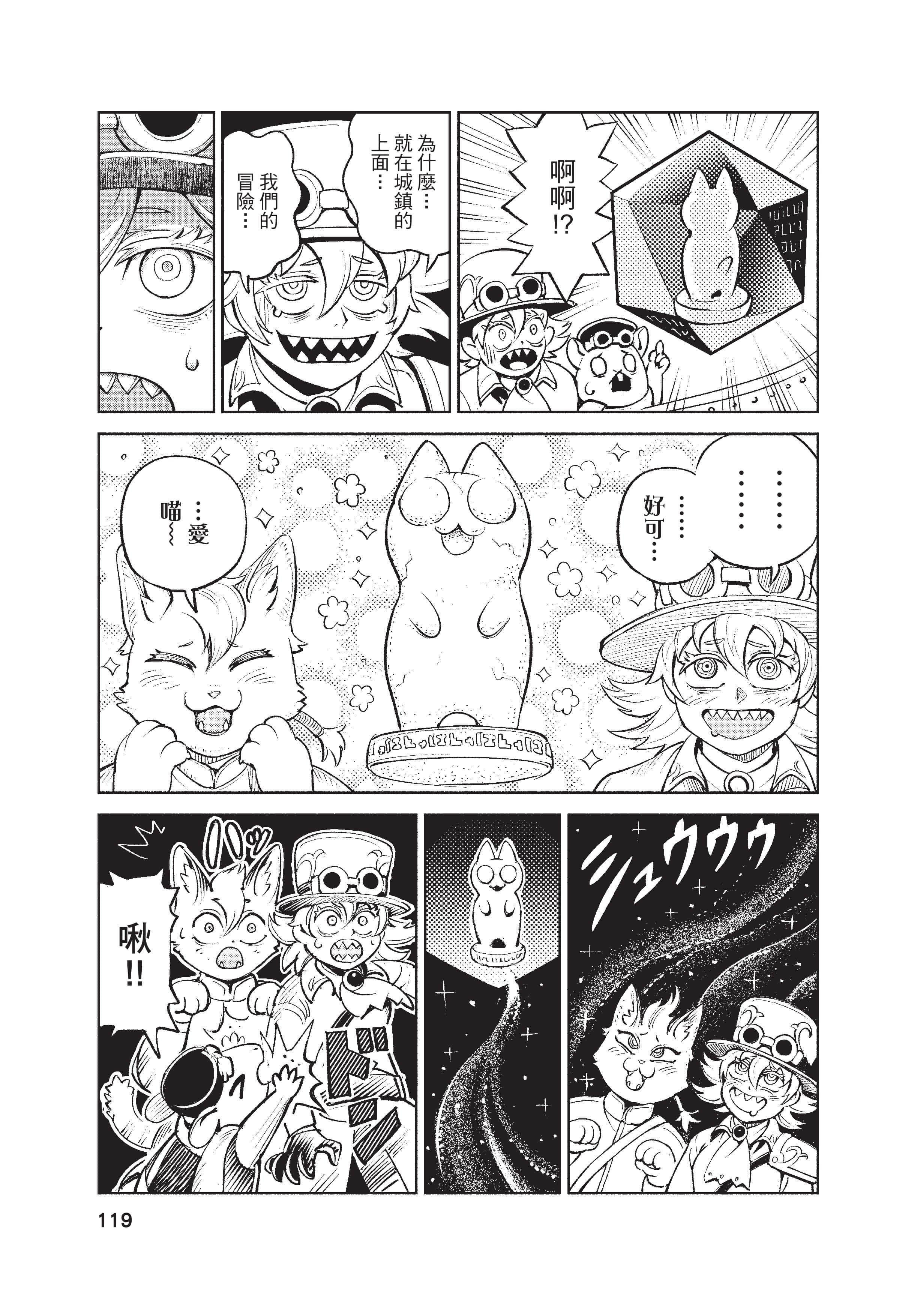 Page 120