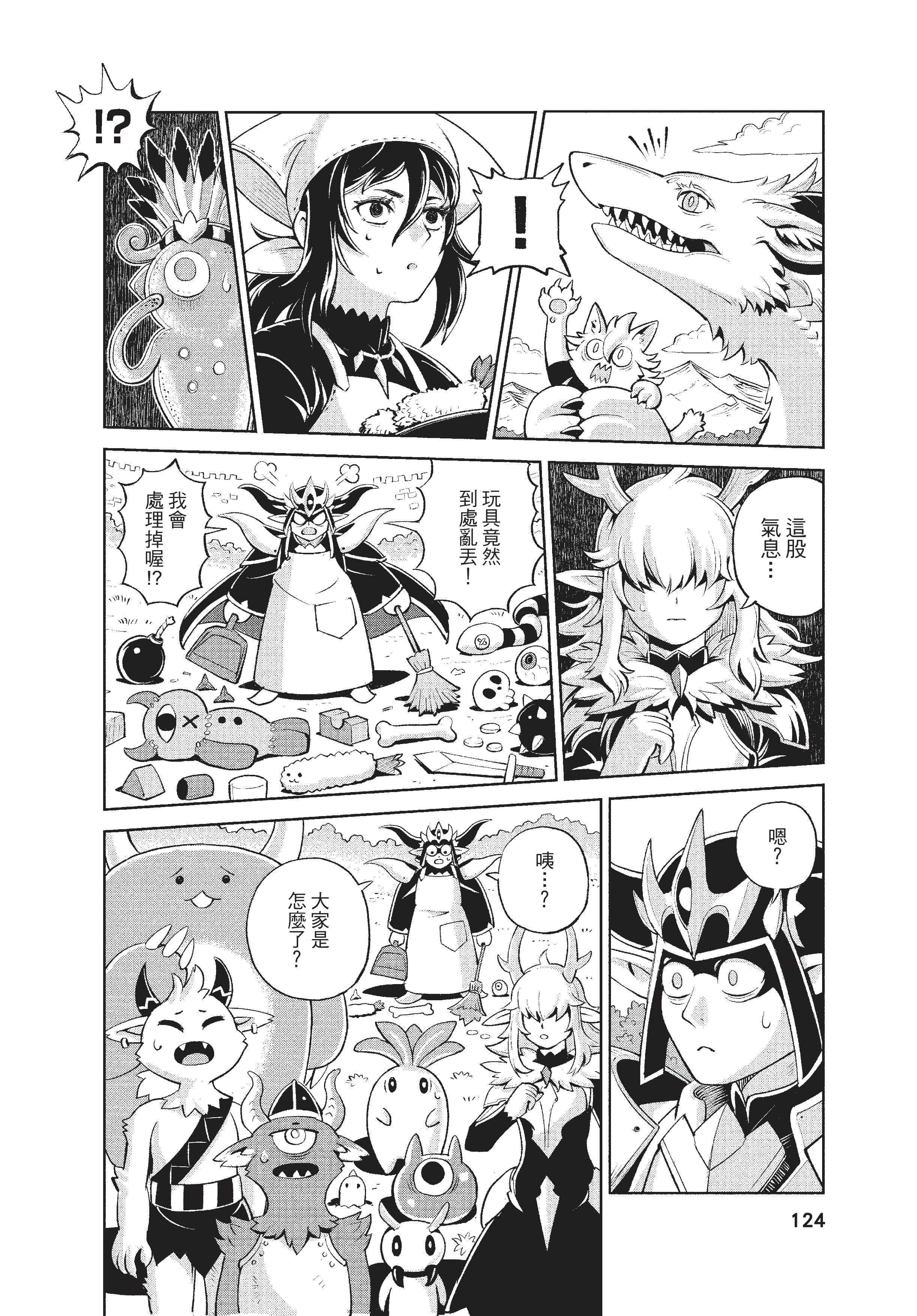 Page 125