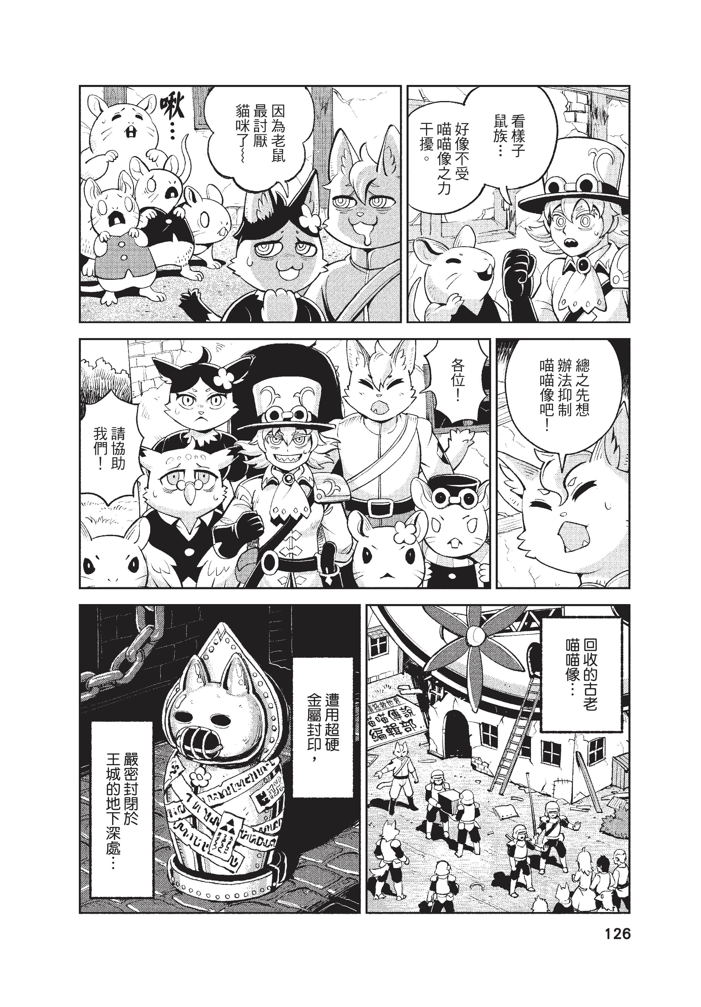 Page 127