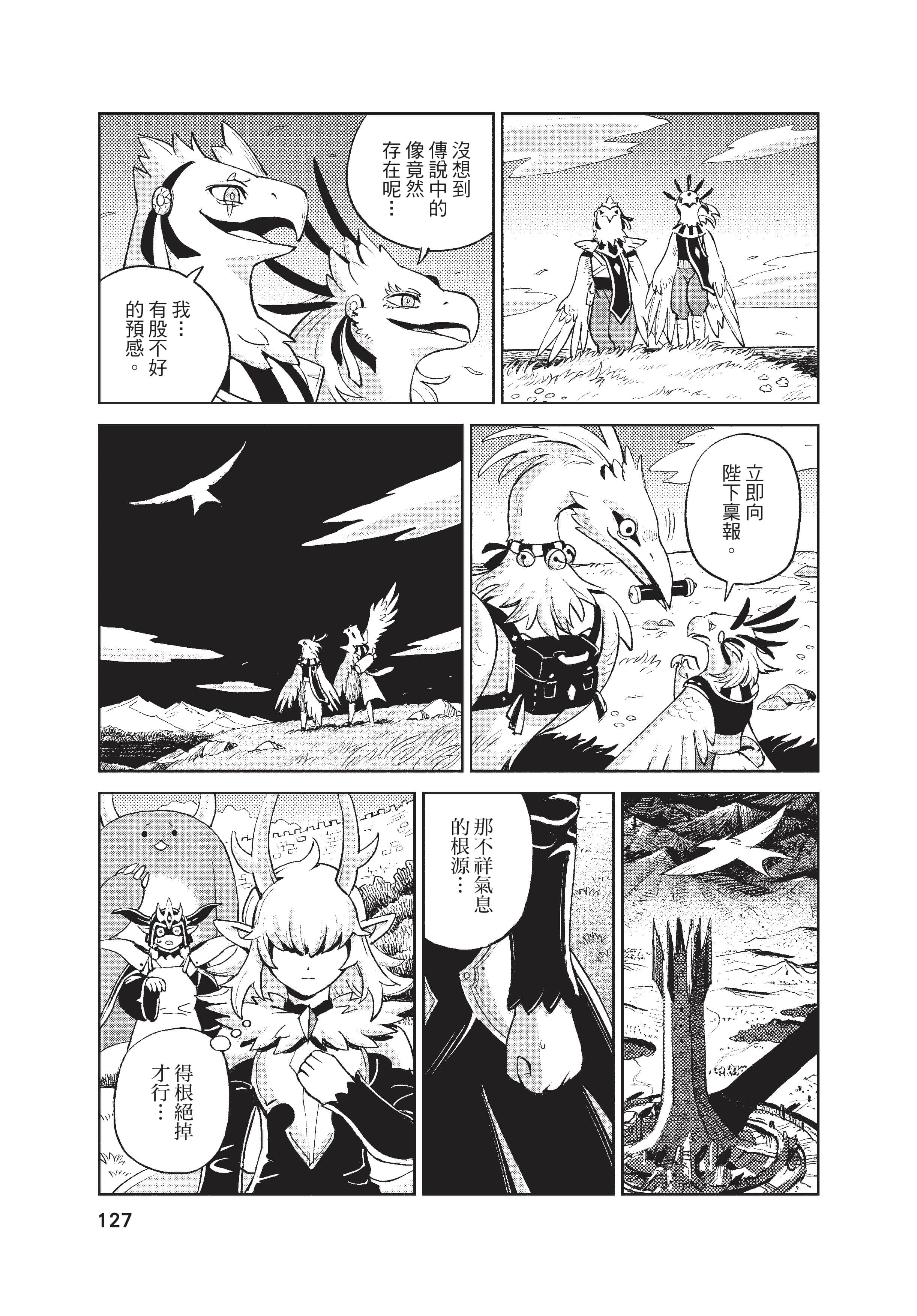 Page 128