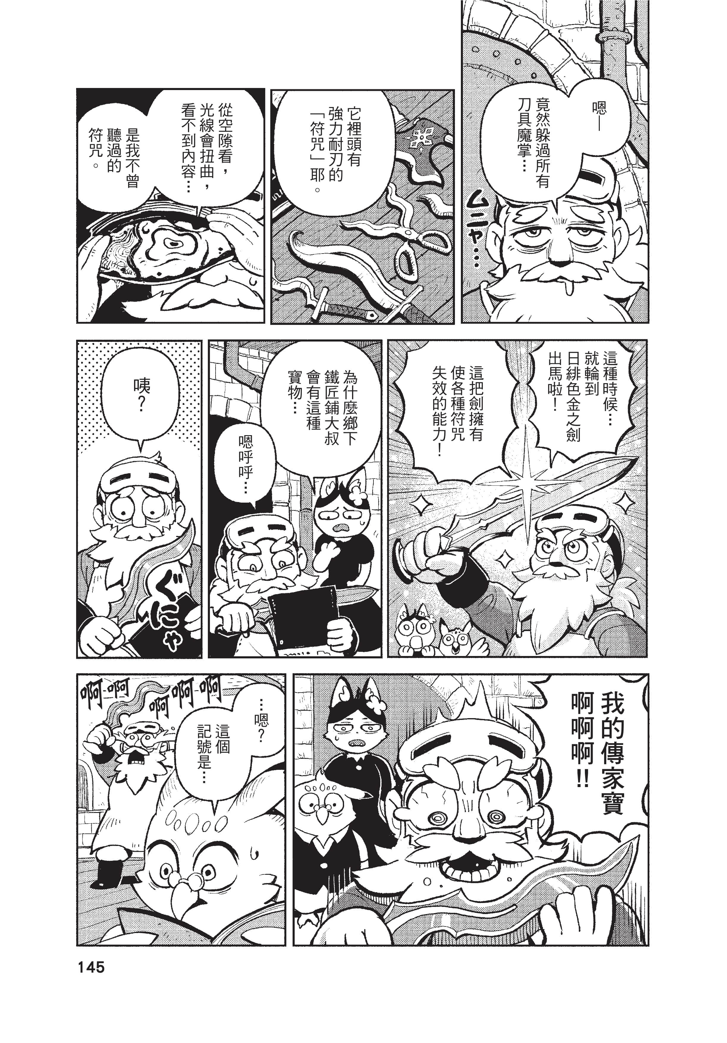 Page 146