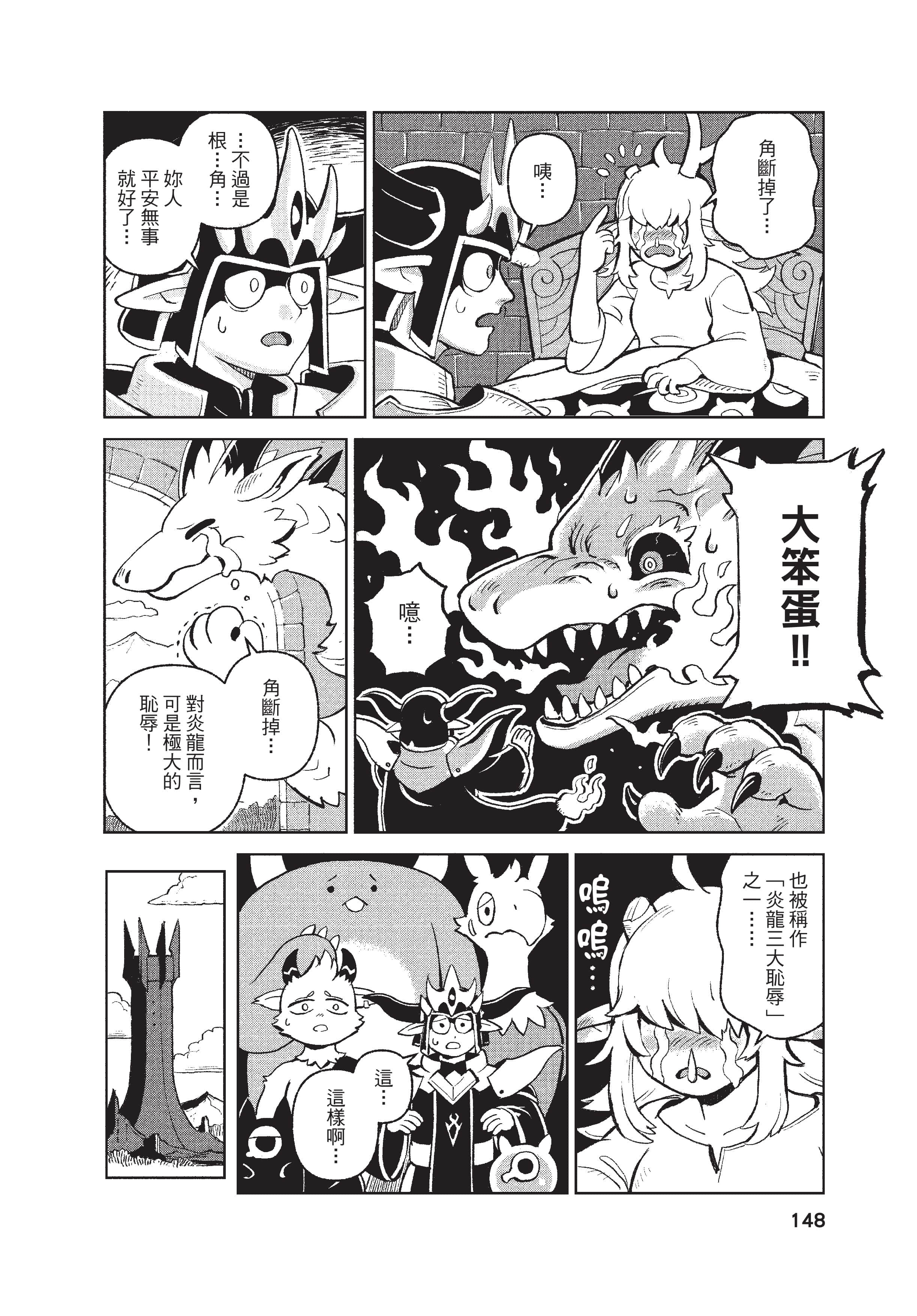 Page 149