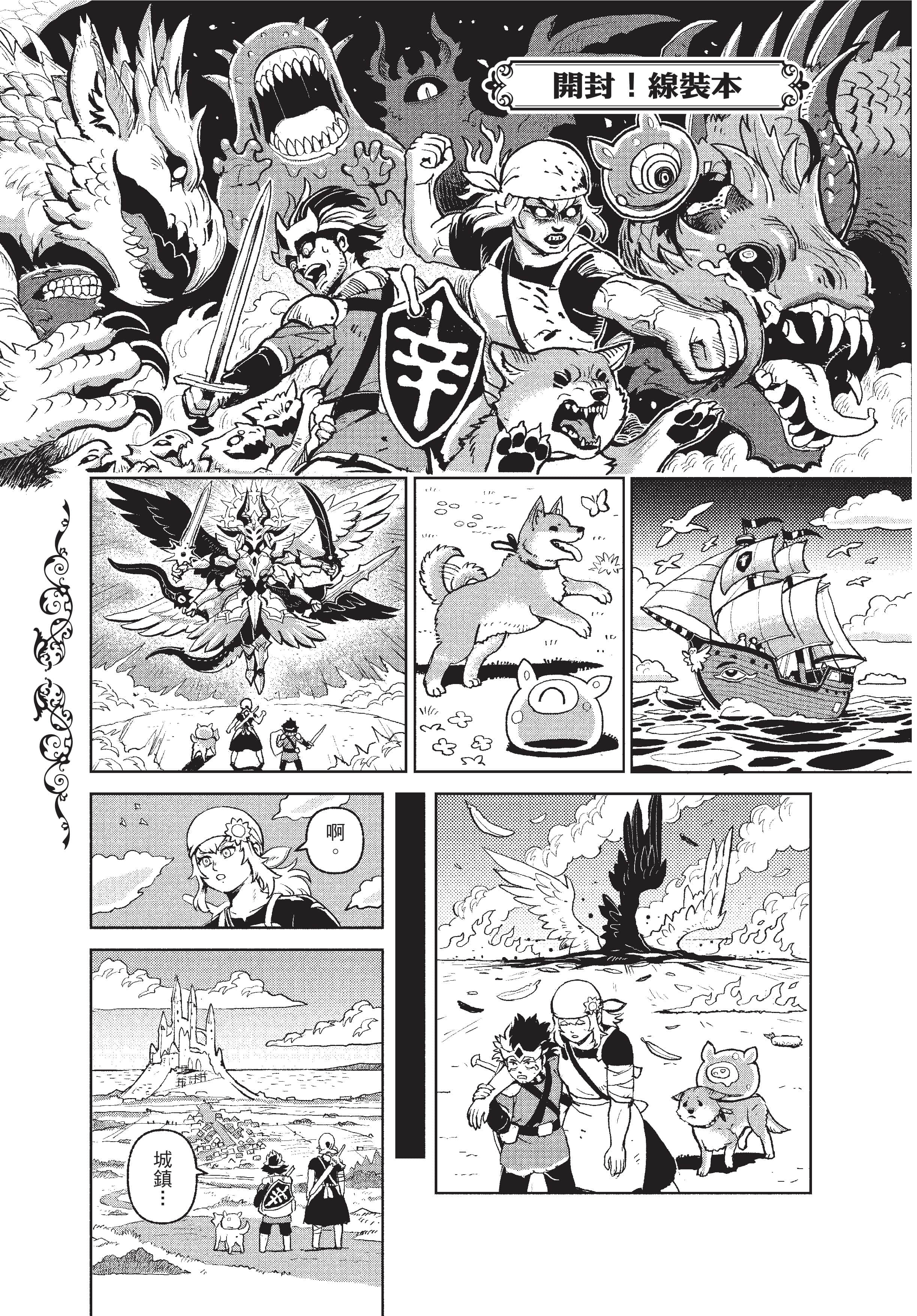 Page 154
