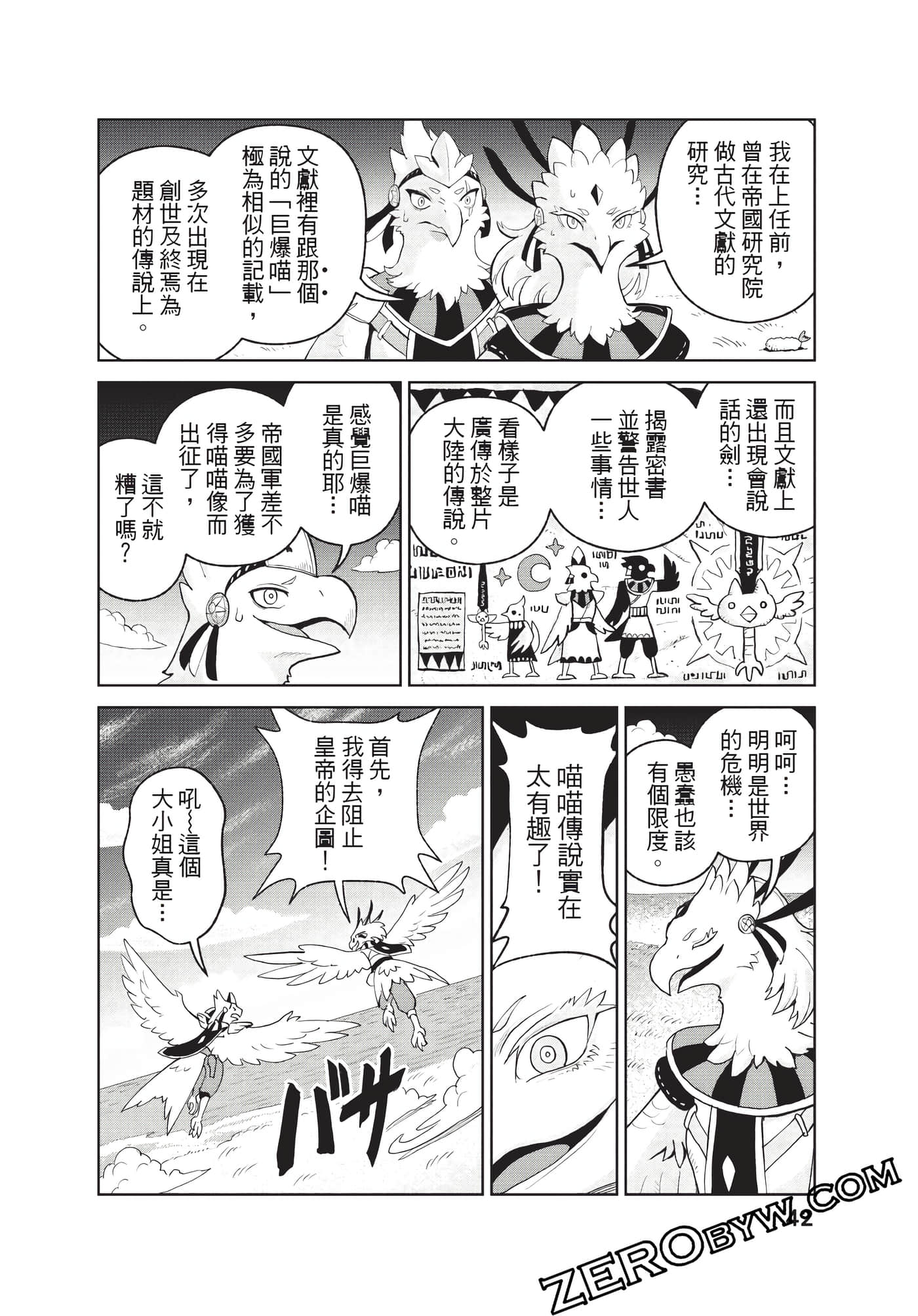 Page 43