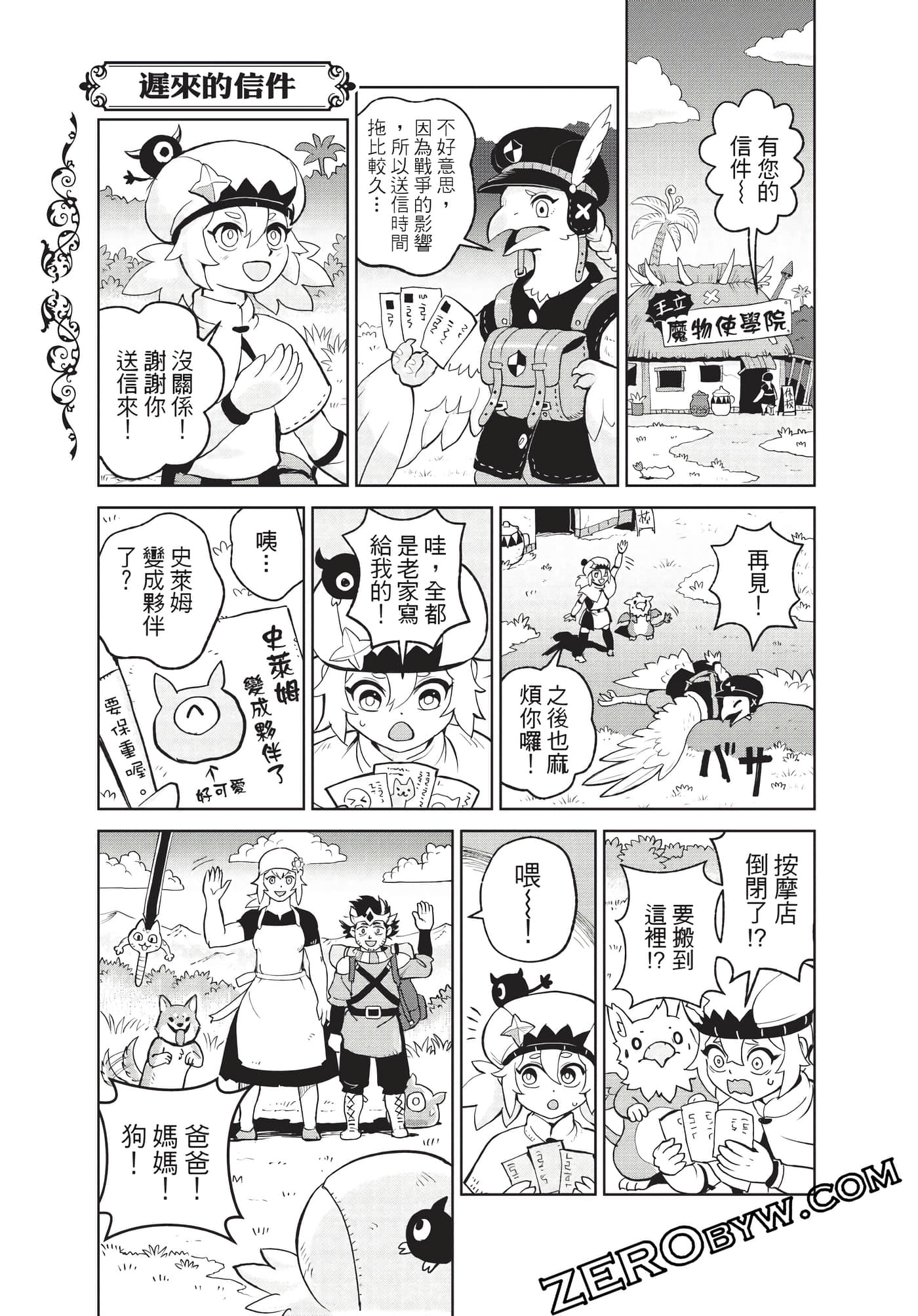 Page 44