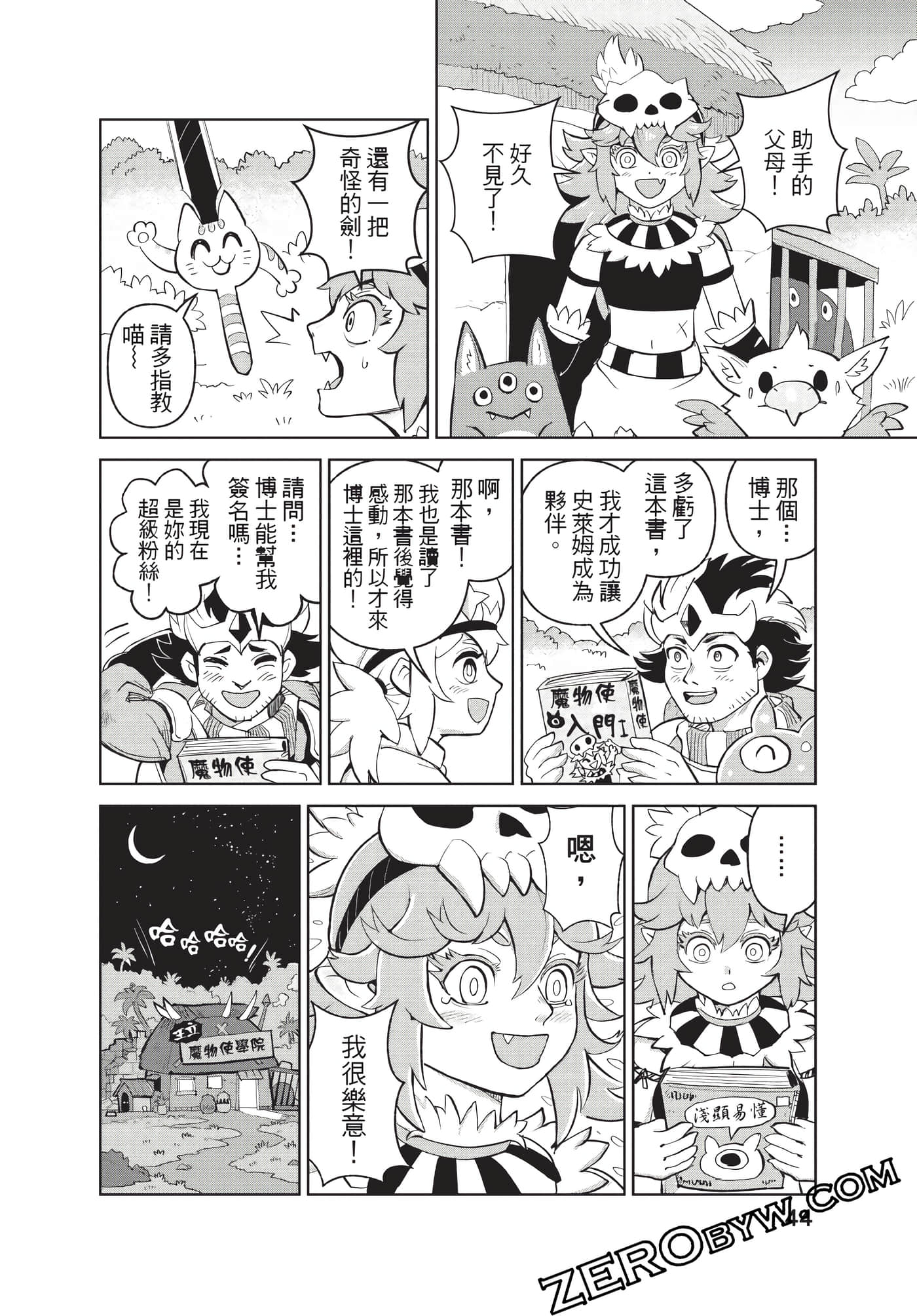 Page 45