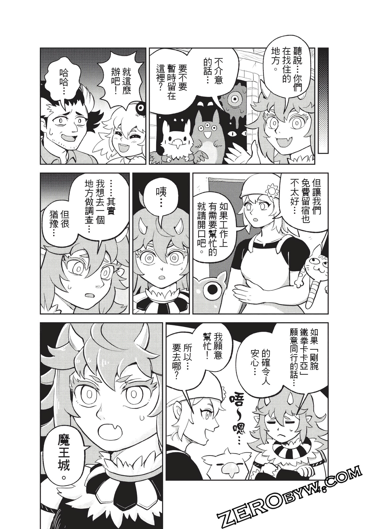 Page 47