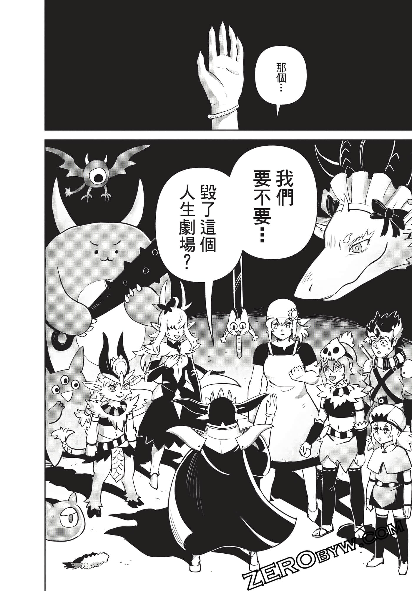 Page 57