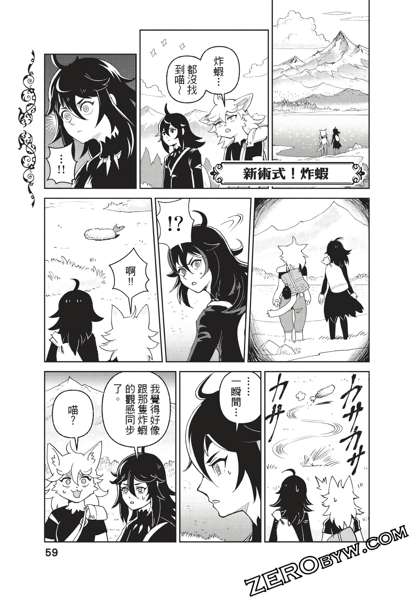 Page 60