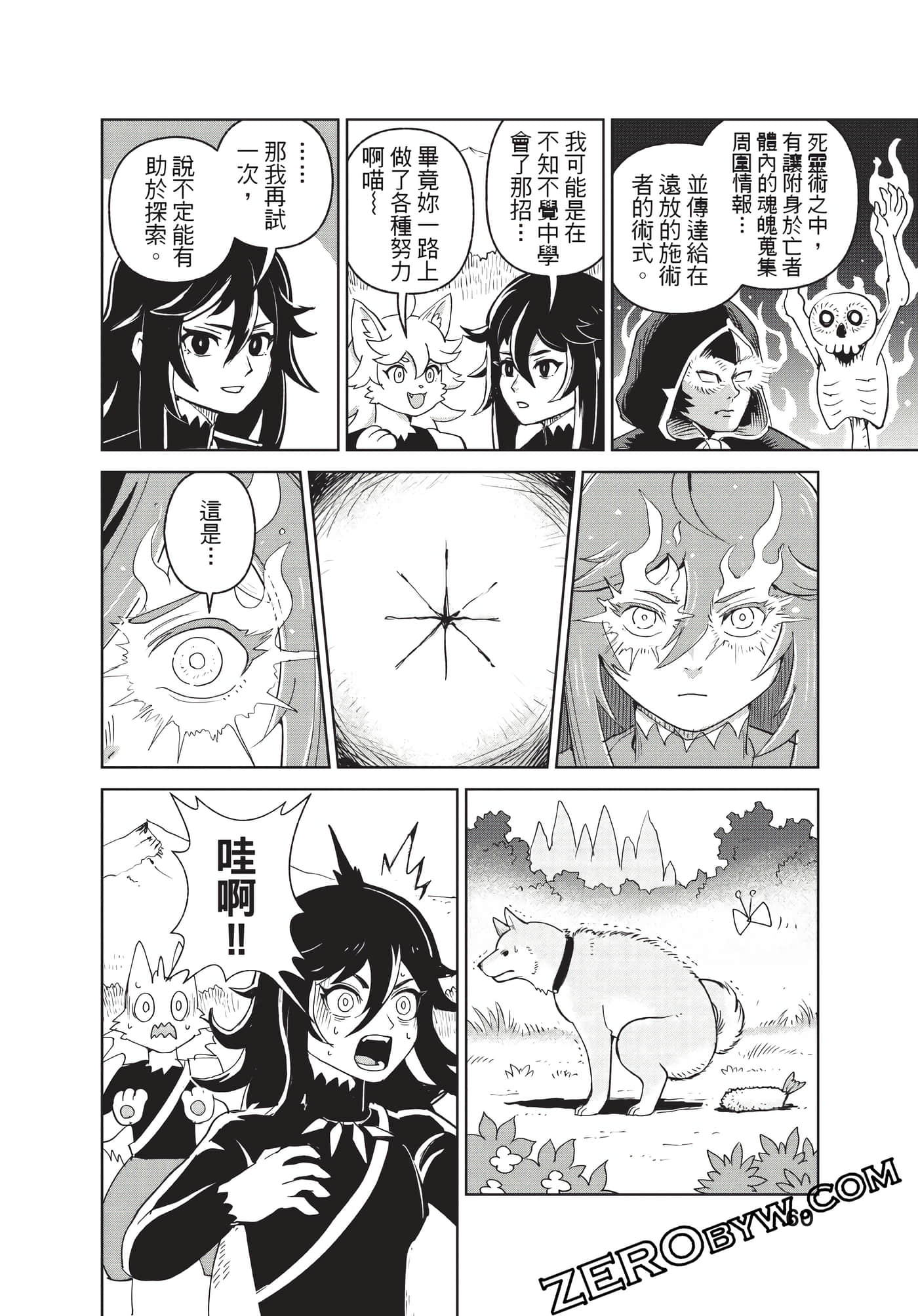 Page 61
