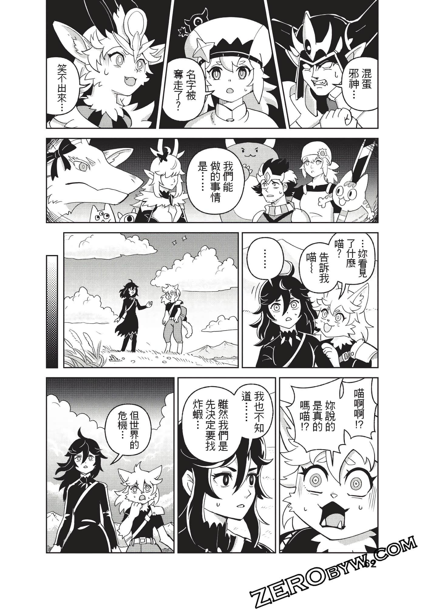 Page 63