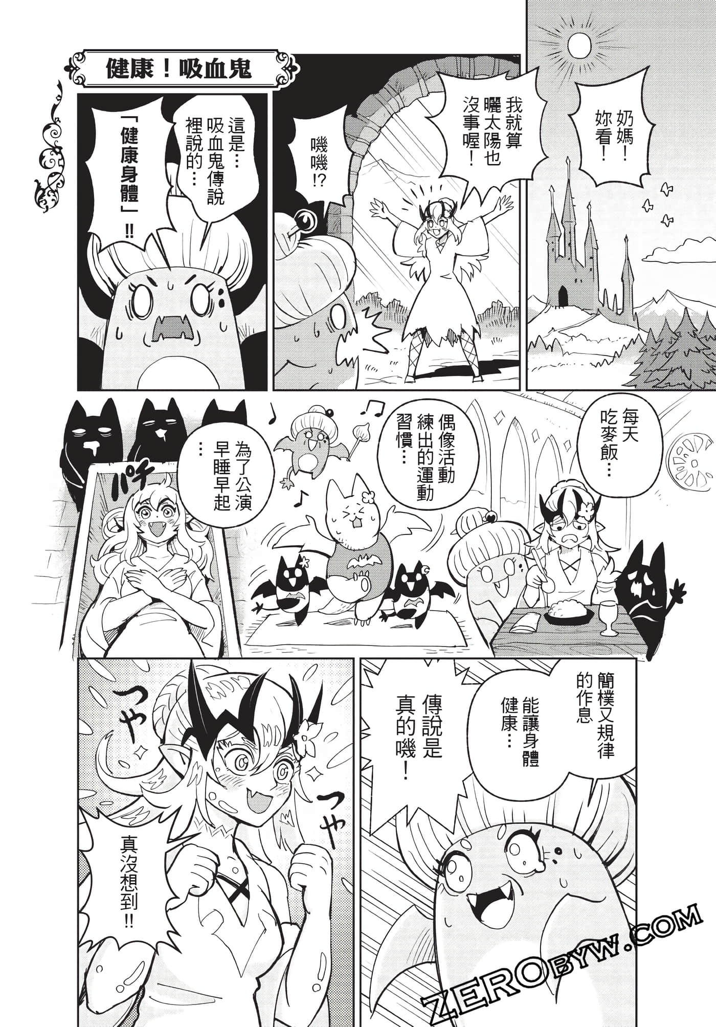 Page 64