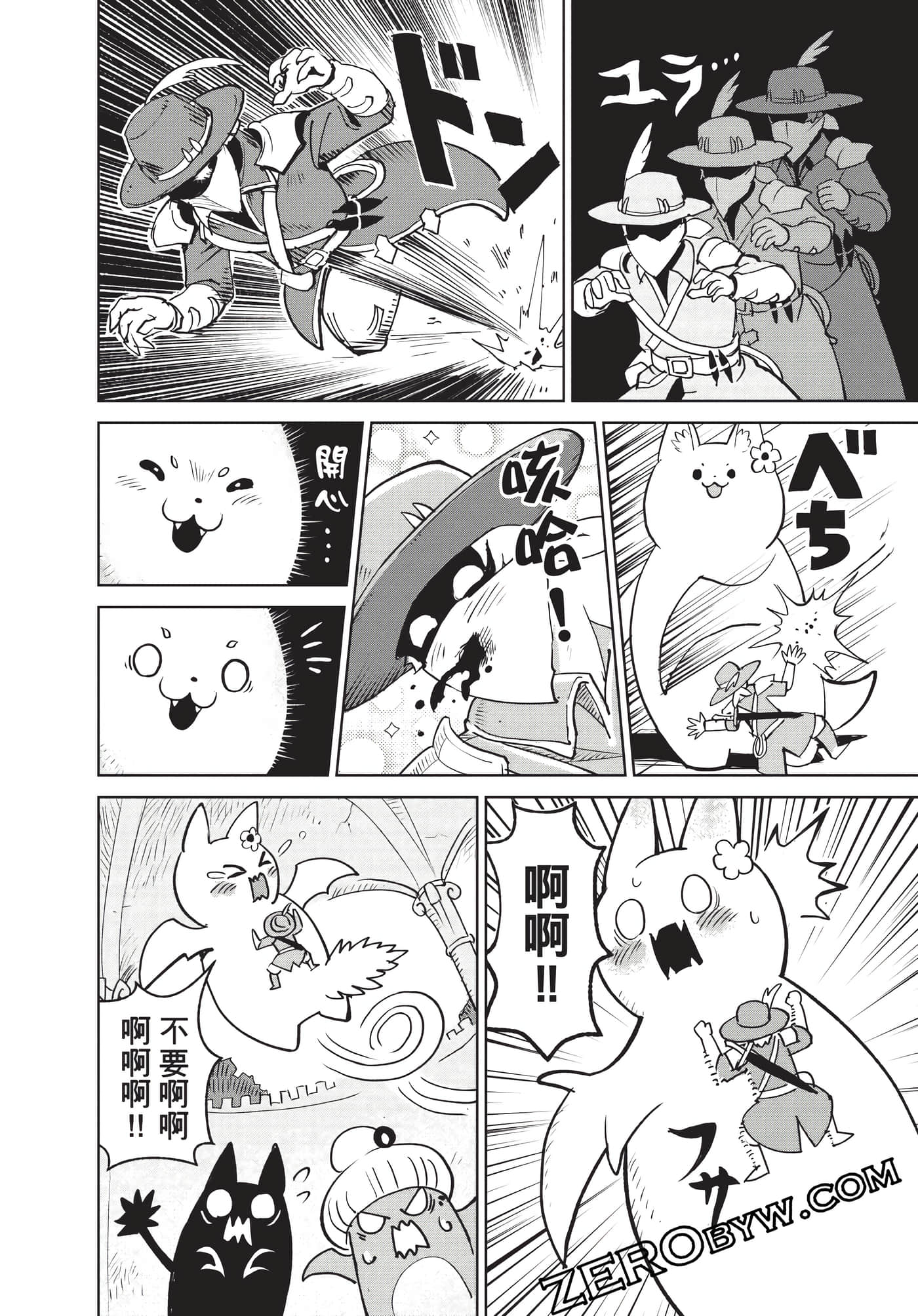Page 66