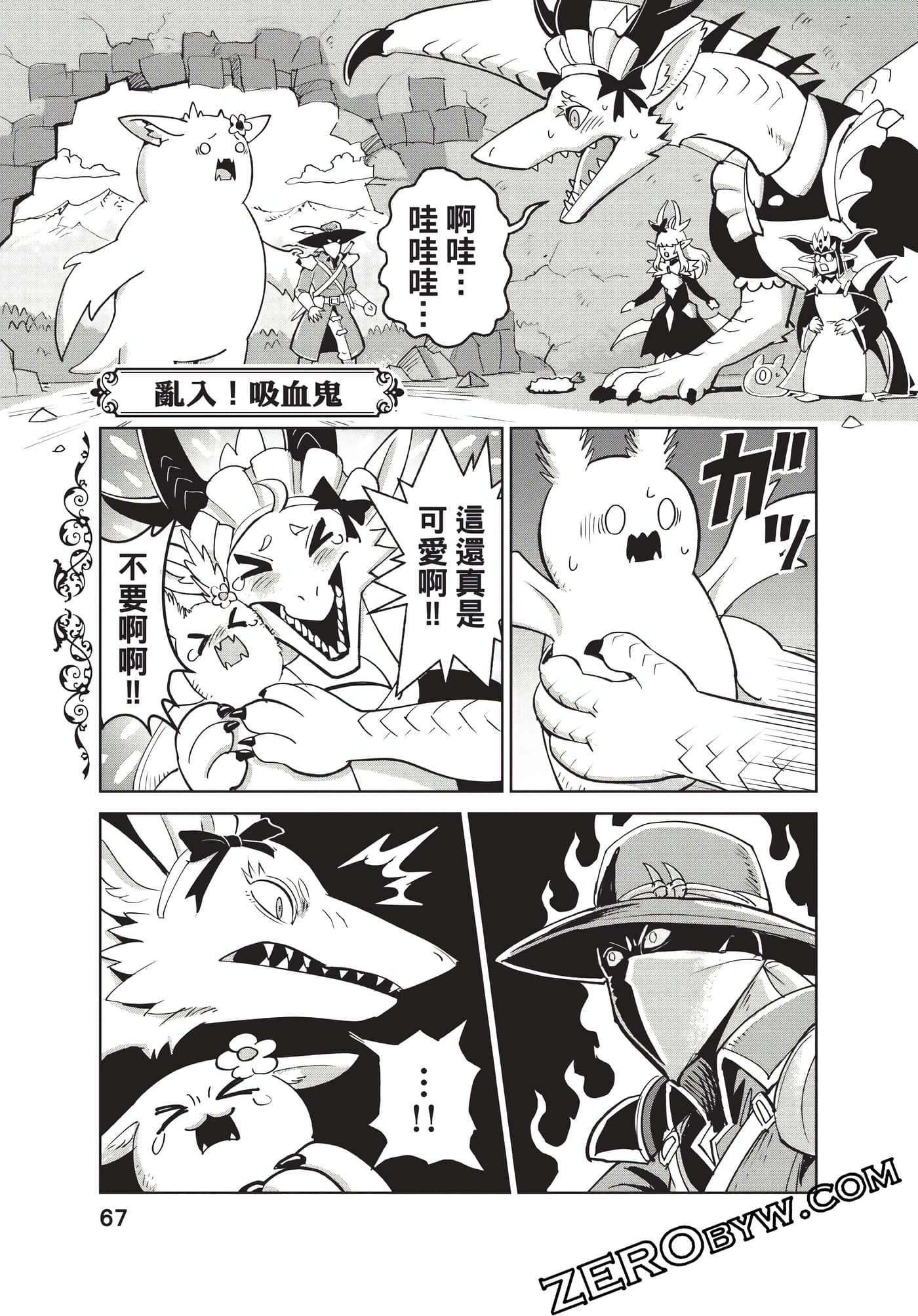 Page 68