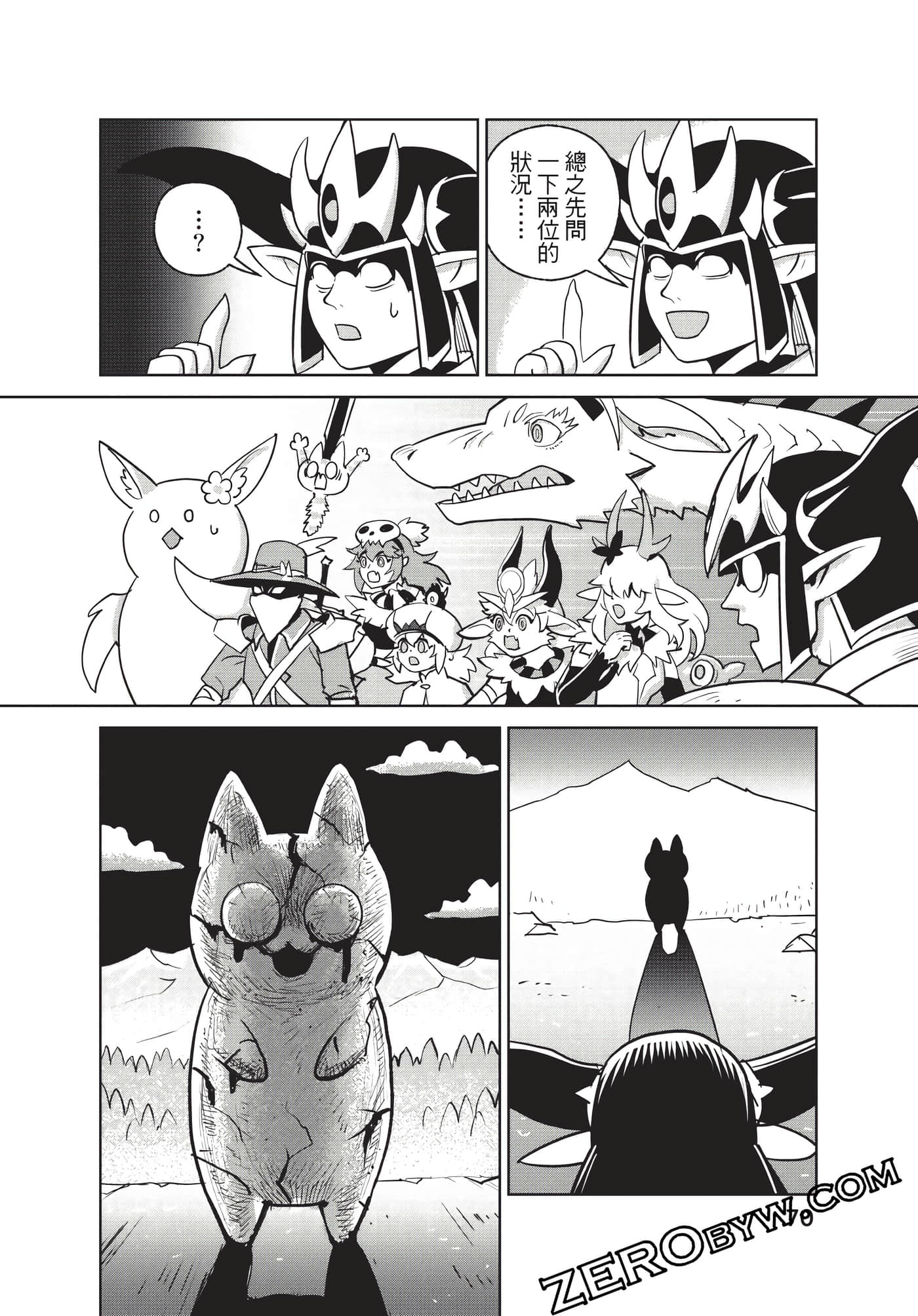 Page 71