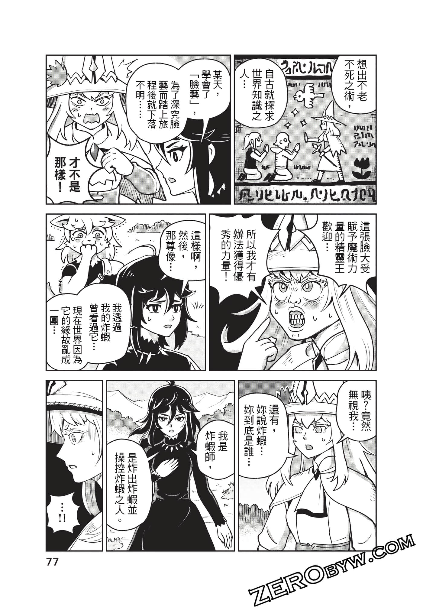 Page 78