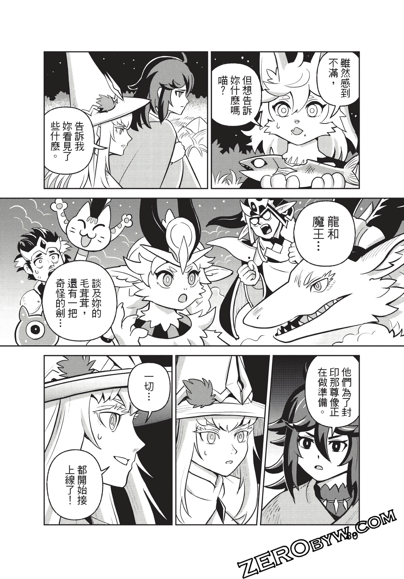 Page 81