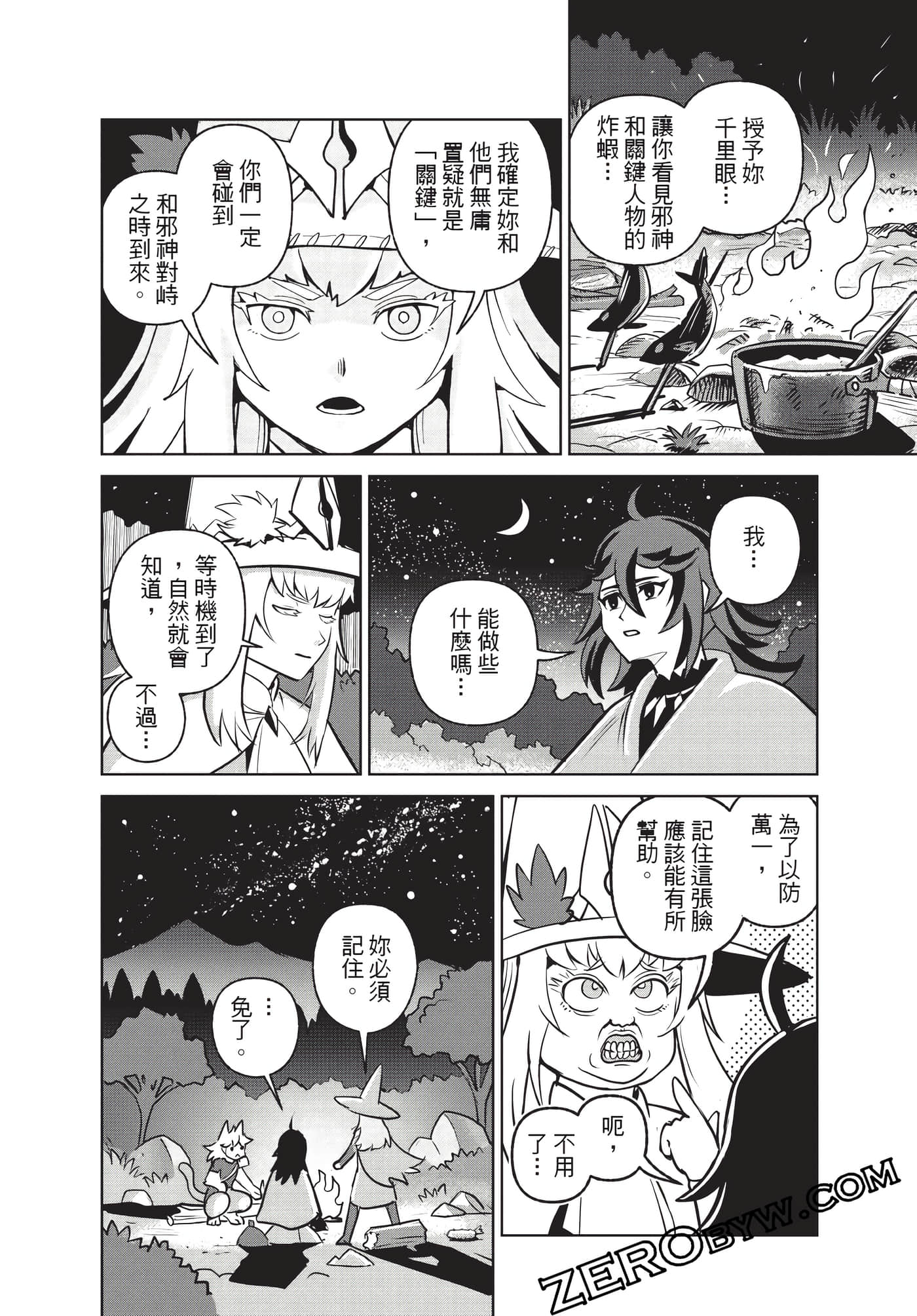 Page 83