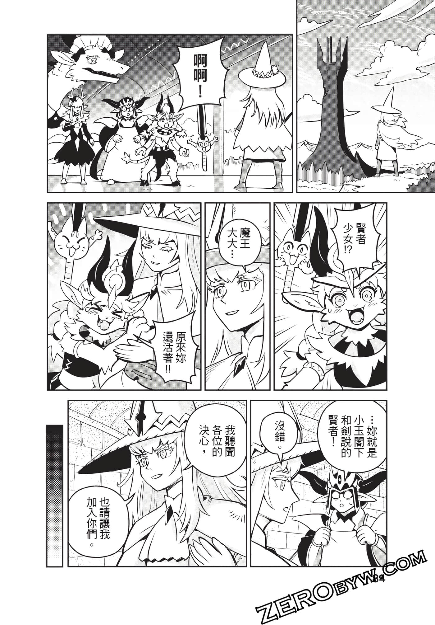 Page 85