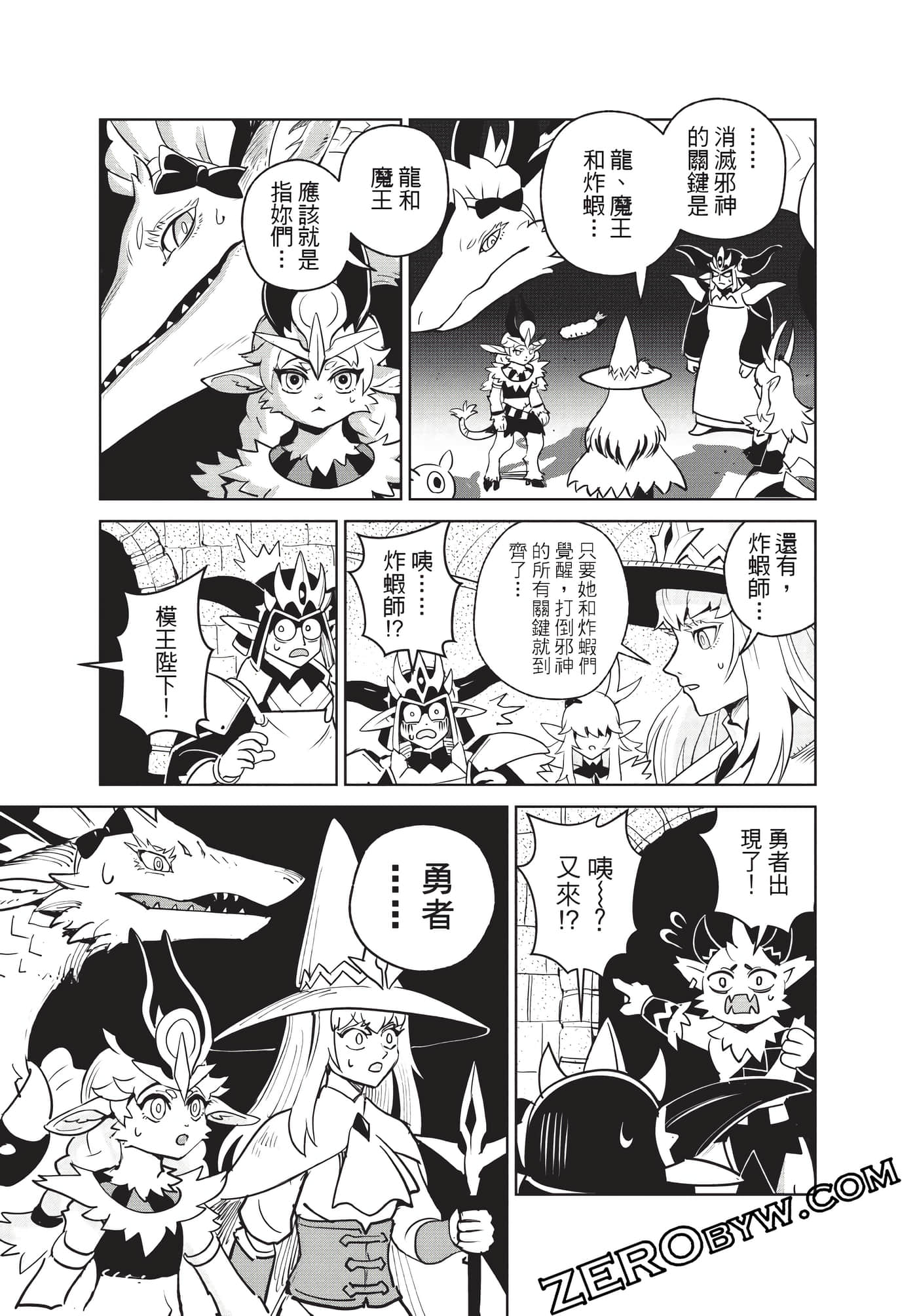 Page 86