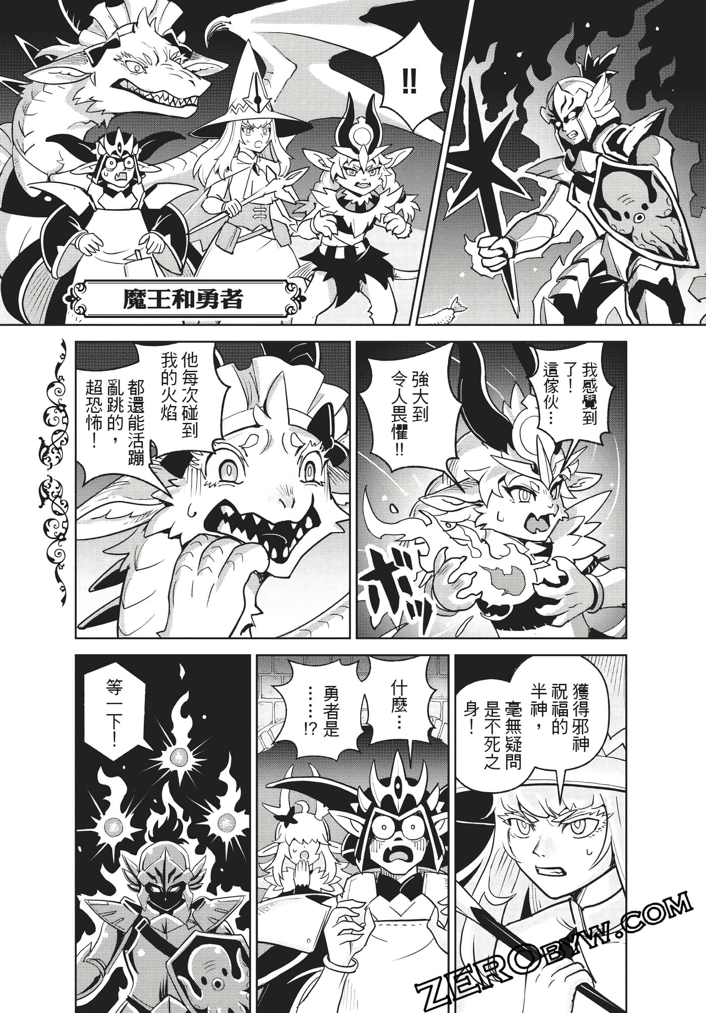 Page 88